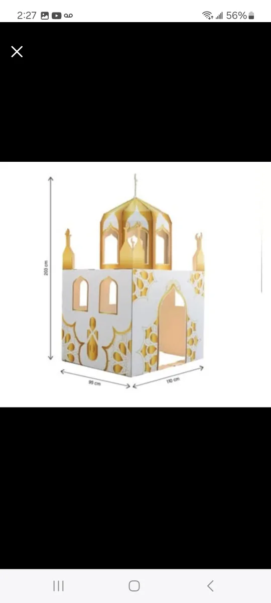 Magnificent gold playhouse #524 image indicator(2)