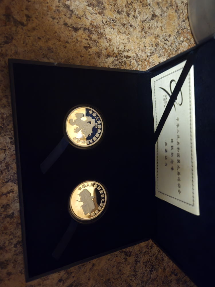 2001 Ninth National Games Commemorative Coins - photo 2