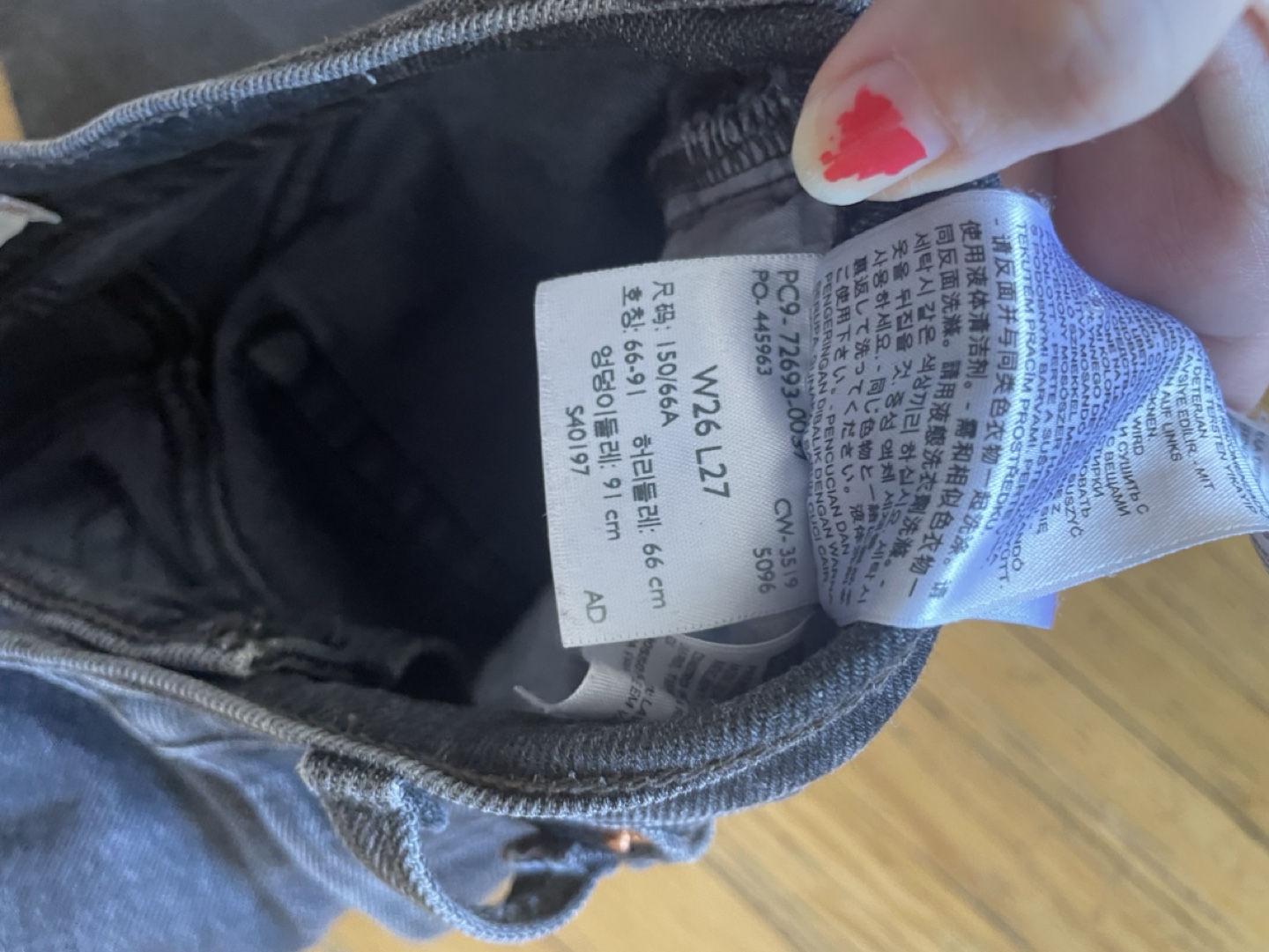 Levi's Ribcage Straight Jeans - Size 26 - photo 3