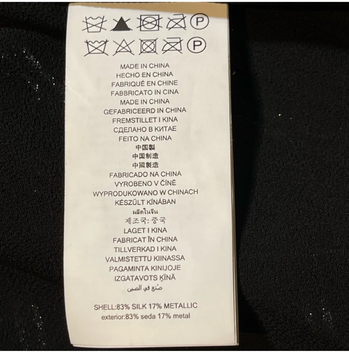 Michael Kors Black and Silver Striped Mini Dress image indicator(9)