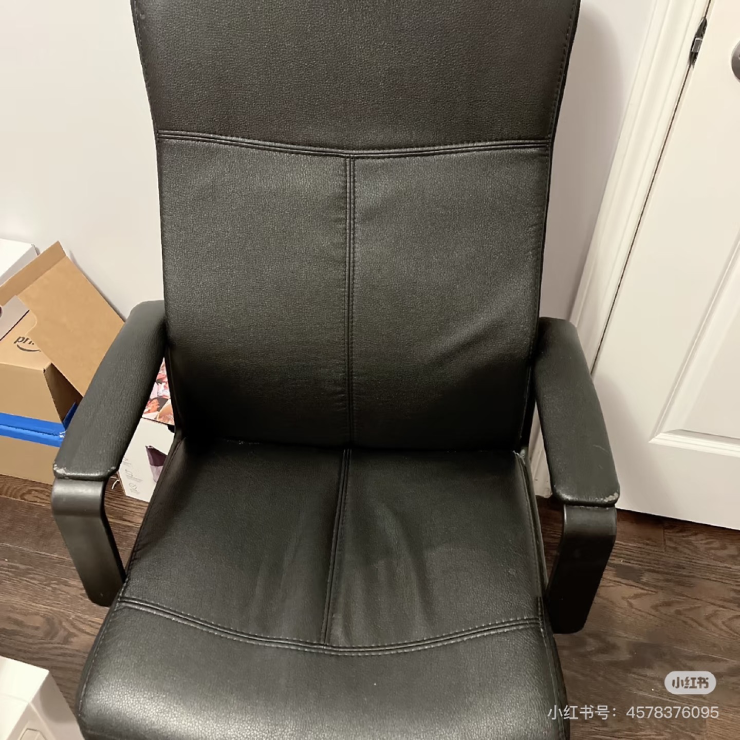 Black Office Chair