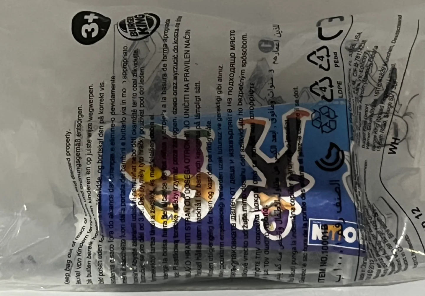 2012 Super Mario Bros Burger King Kids Meal Toy image indicator(2)