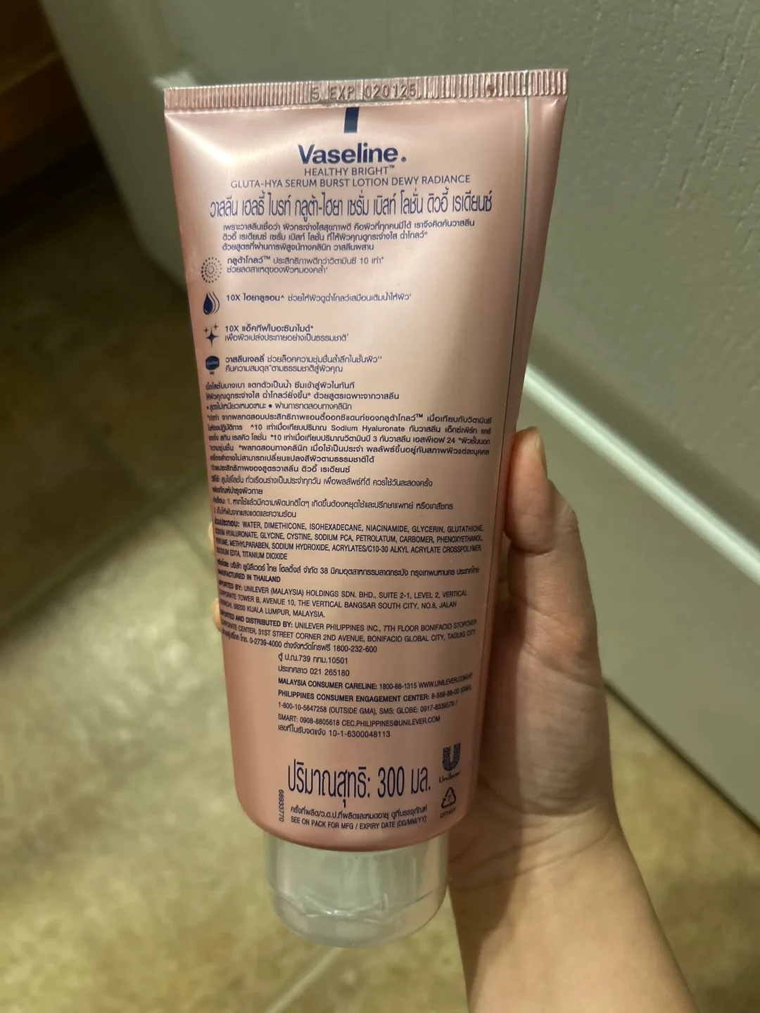 Vaseline Bright Lotion image indicator(2)