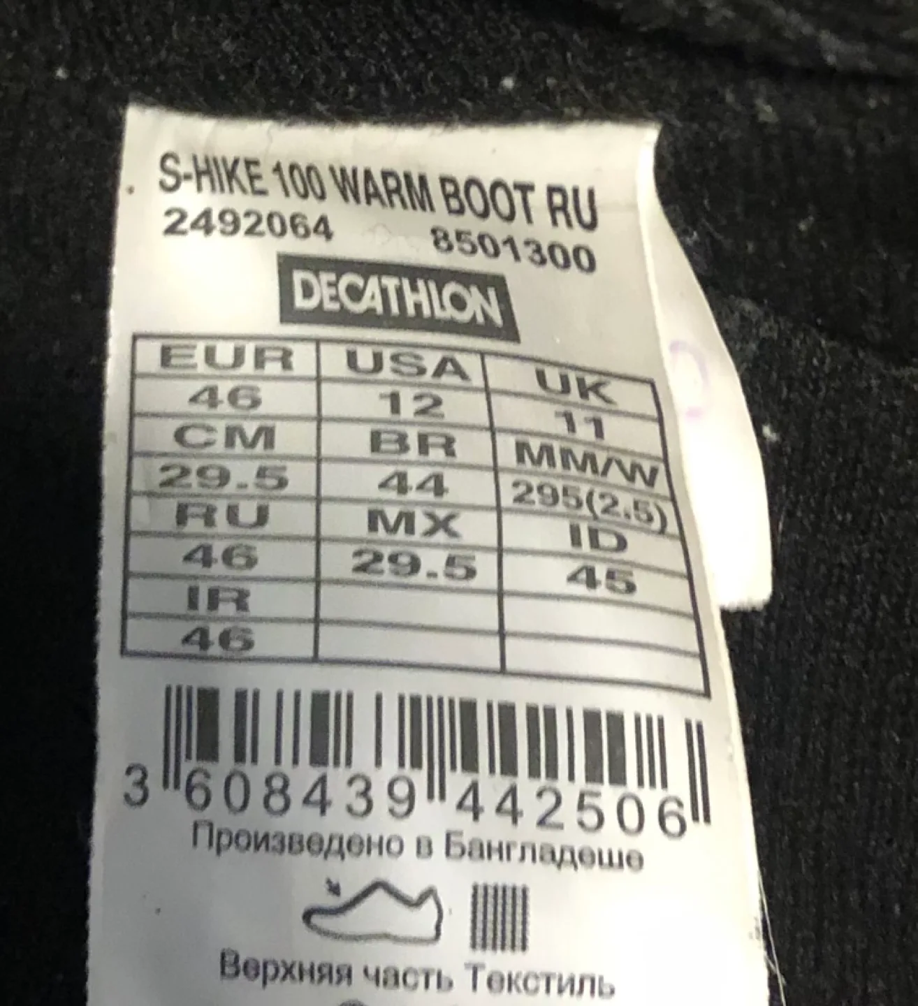 Decathlon S-Hike 100 Warm Boots - Men's Size 12 image indicator(4)