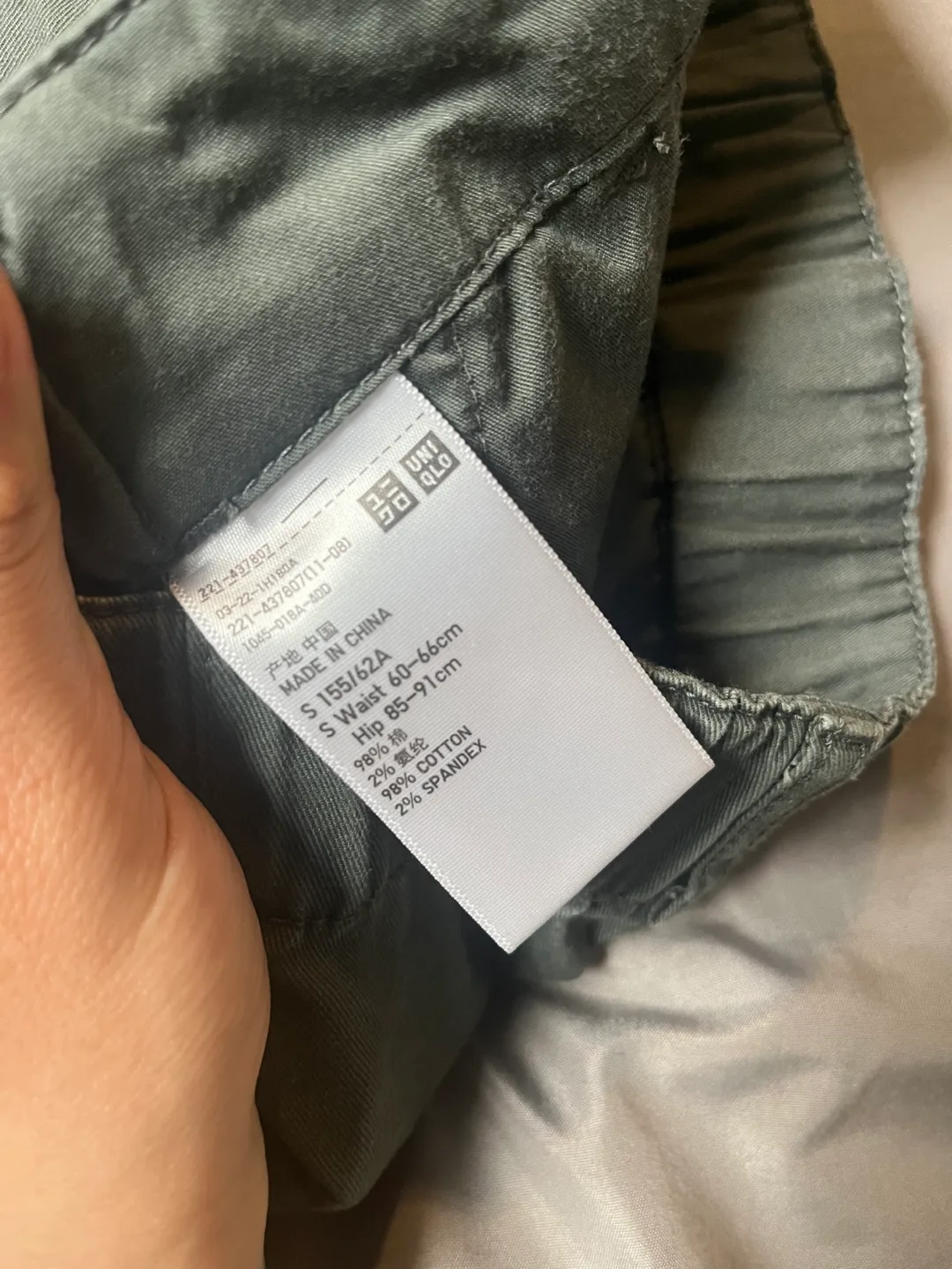 Uniqlo jeans image indicator(3)