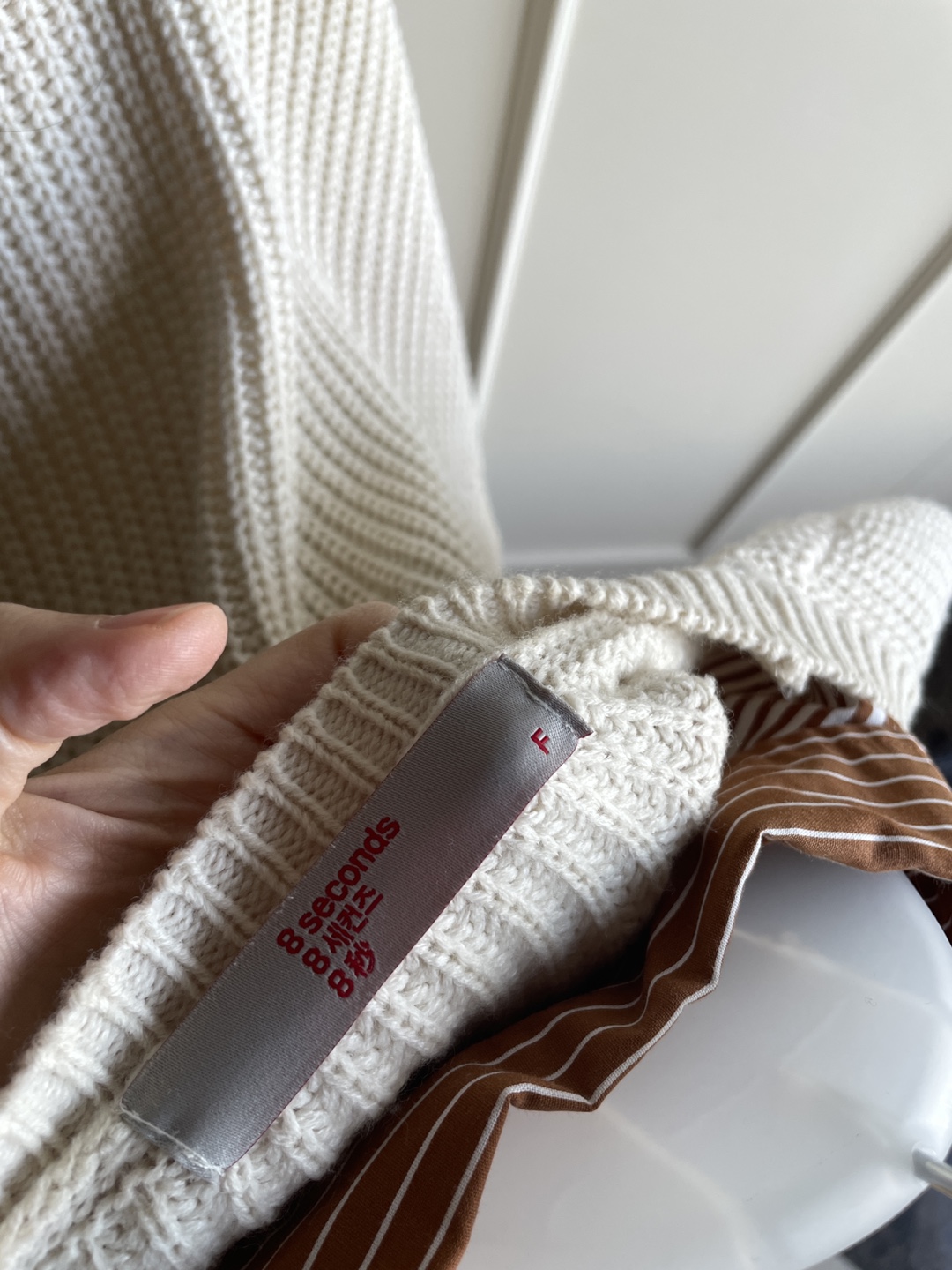 8 Seconds Cream Knit Sweater and Brown Striped Shirt Set - photo 4