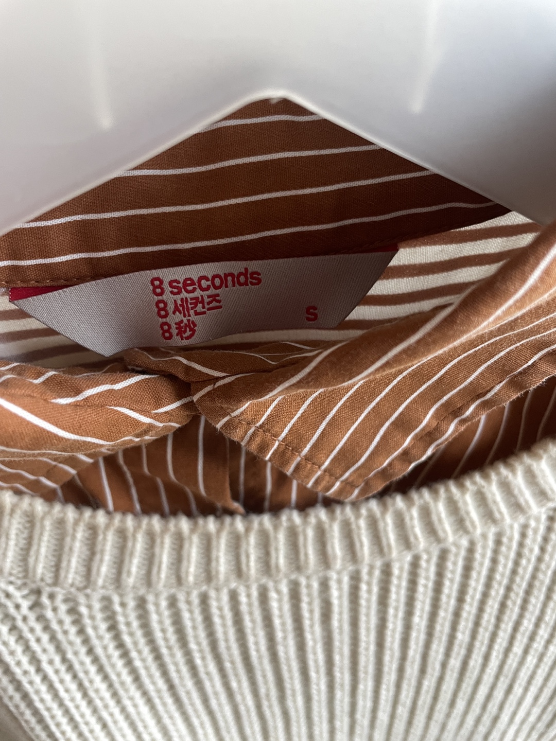 8 Seconds Cream Knit Sweater and Brown Striped Shirt Set - photo 3