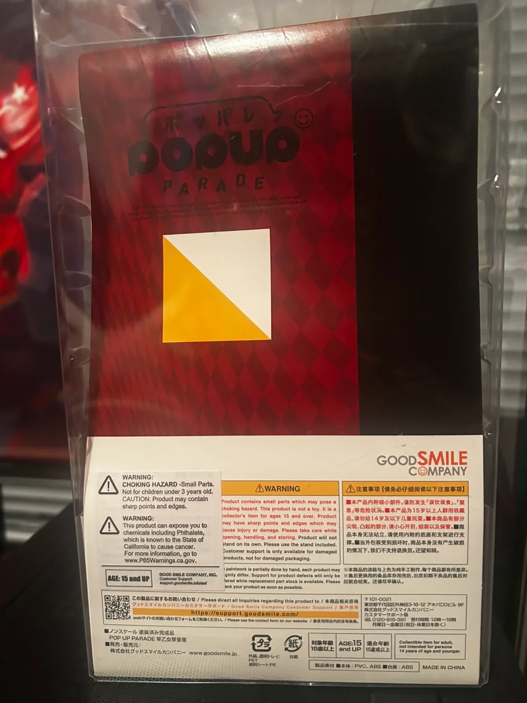 Pop Up Parade Mary Saotome Figure image indicator(2)