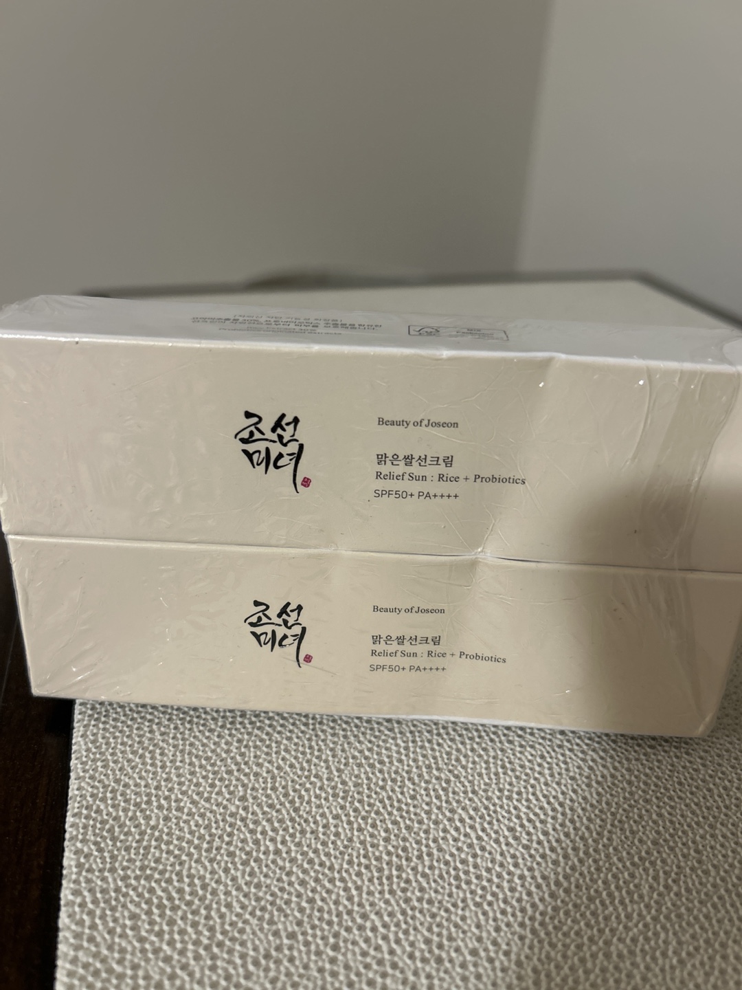 Beauty of Joseon Relief Sun screen SPF50+ PA++++ Sunscreen