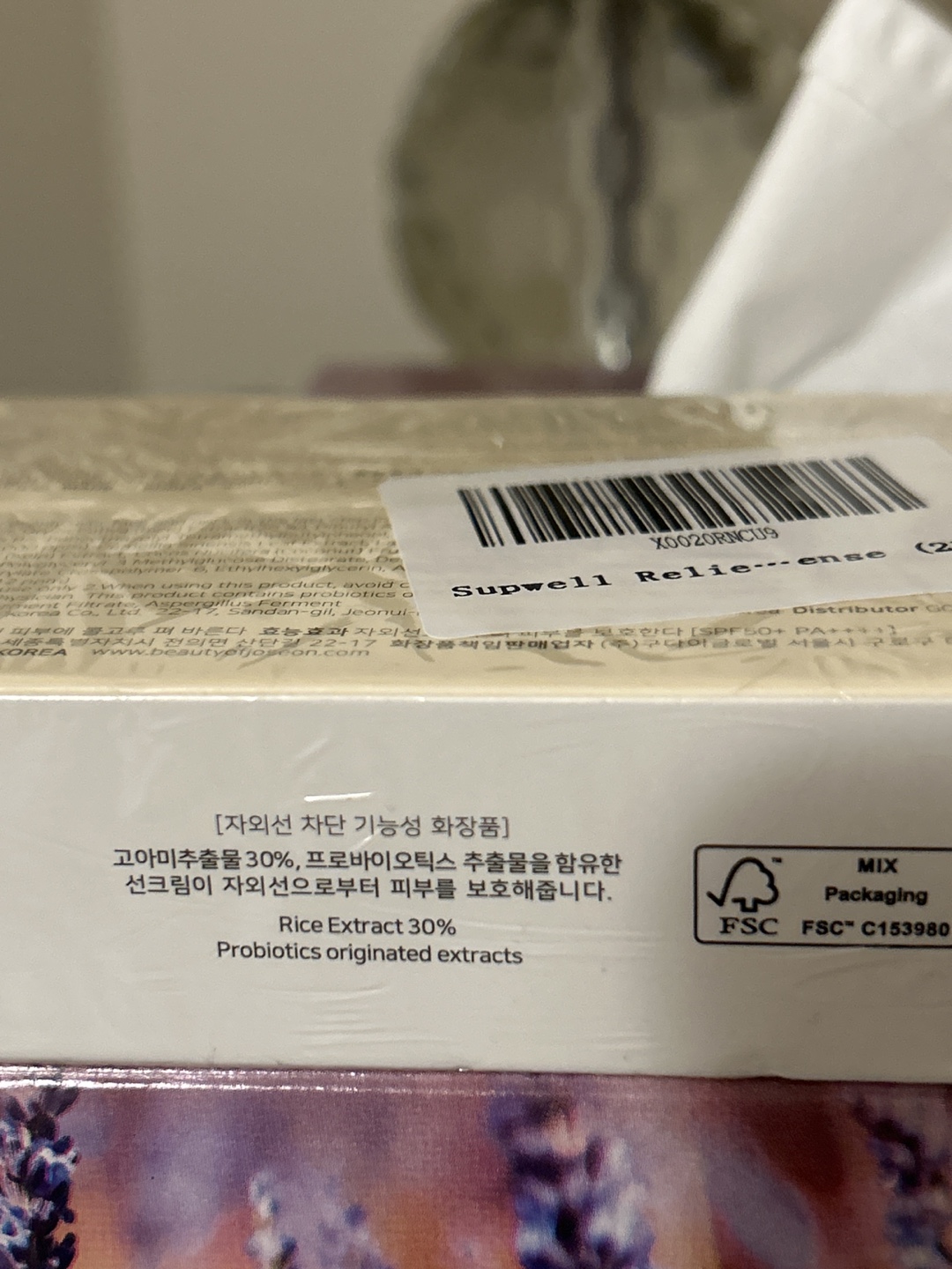 Beauty of Joseon Relief Sun screen SPF50+ PA++++ Sunscreen - photo 3