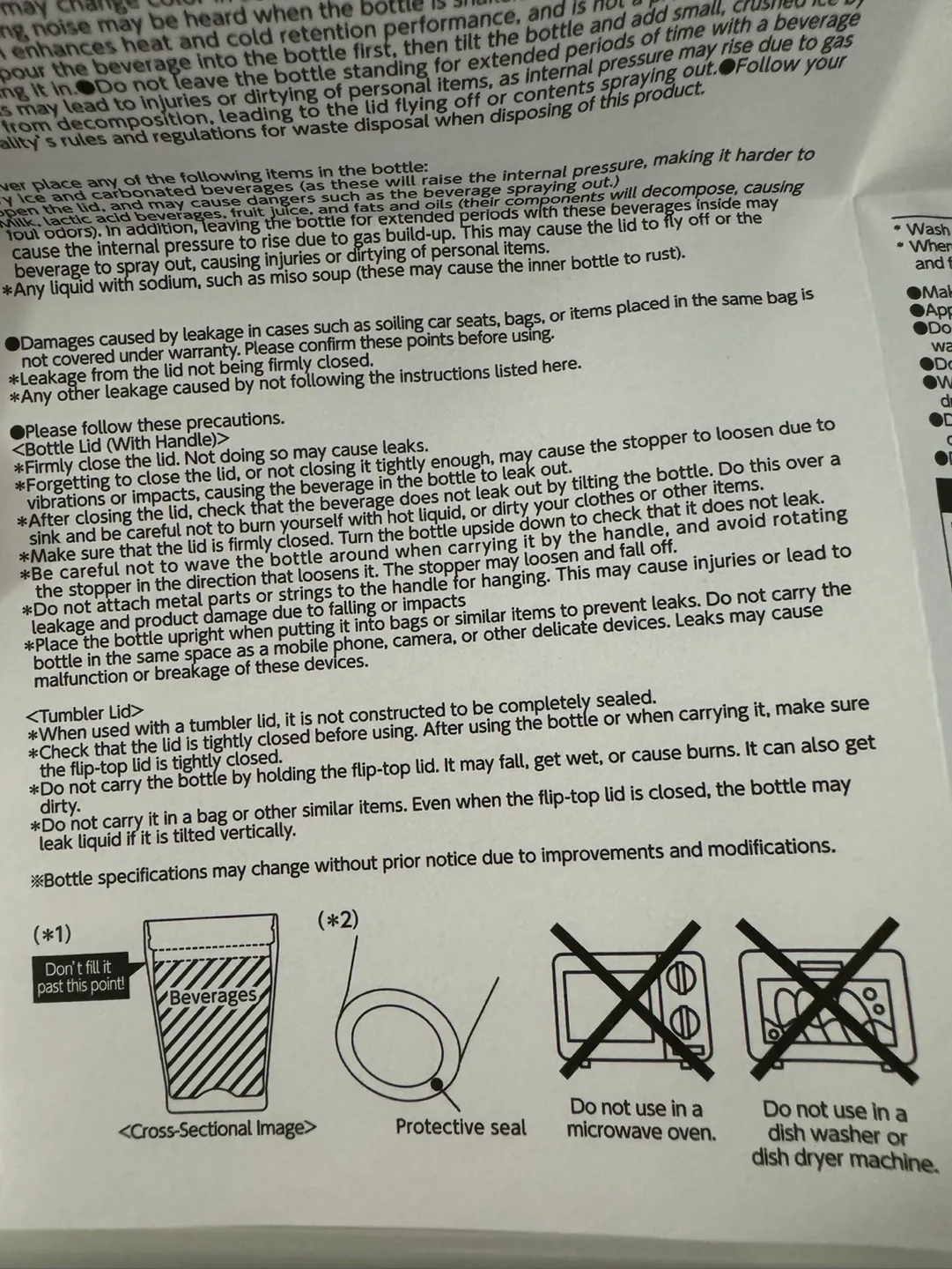 UNIQLO Tumbler with Lid image indicator(5)