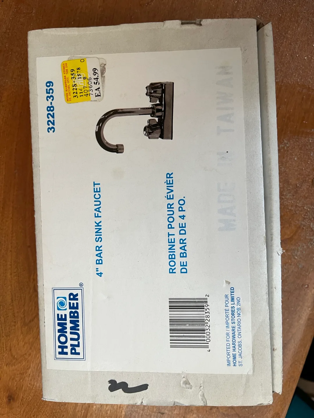 New Home Plumber 4" Bar Sink Faucet image indicator(2)