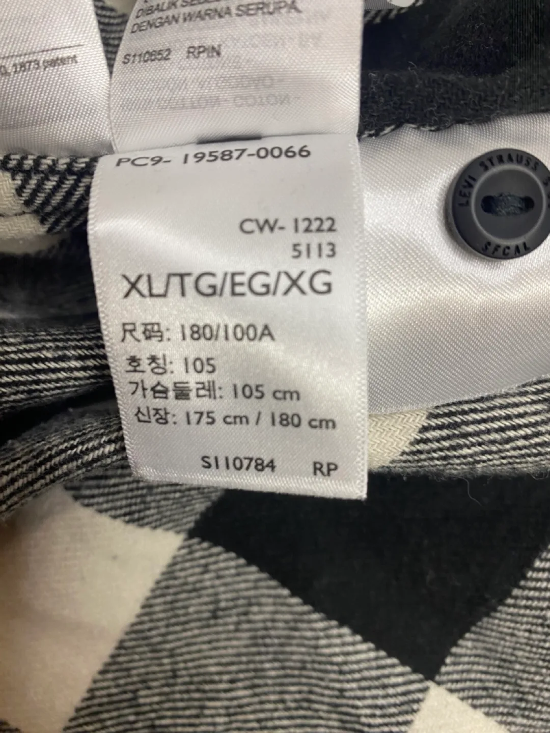 Levi's Men's Relaxed Fit XL Black and White Flannel Shirt image indicator(7)