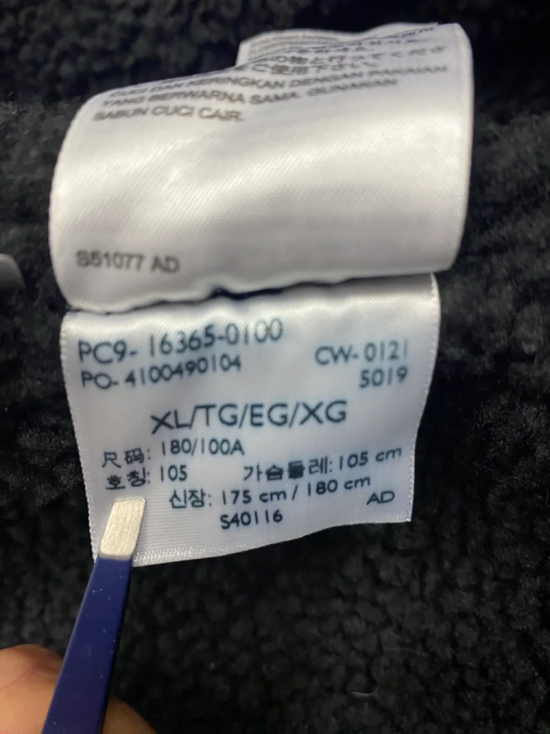 Levi's Black Sherpa Lined Denim Jacket image indicator(8)