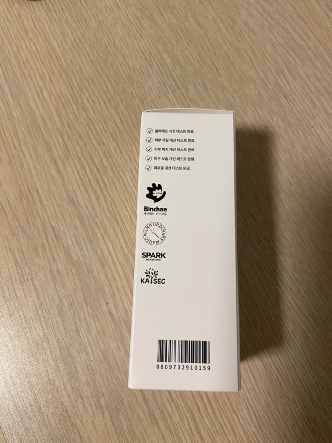 NEW Mixsoon Bean Essence 50ml 🏈 image indicator(2)