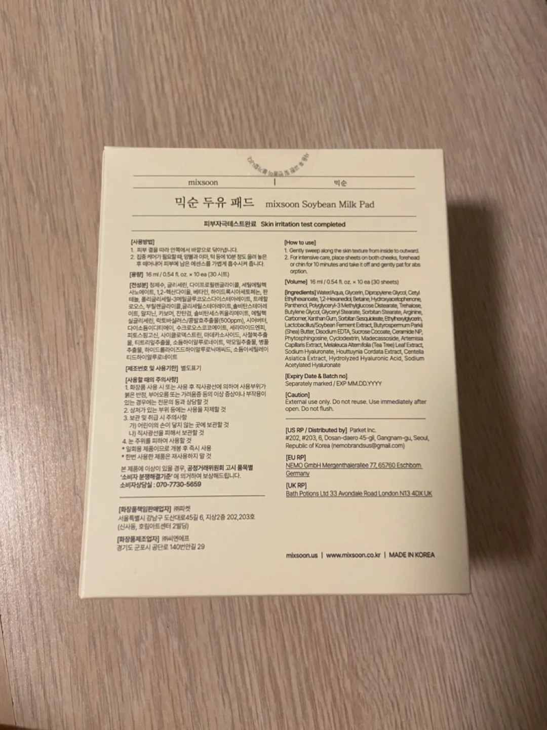 New Mixsoon Soybean Milk Pad - 30 Sheets 🏈 image indicator(2)