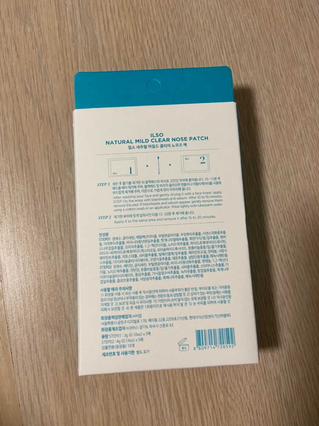 New Ilso Natural Mild Clear Nose Patches 🏈 image indicator(2)