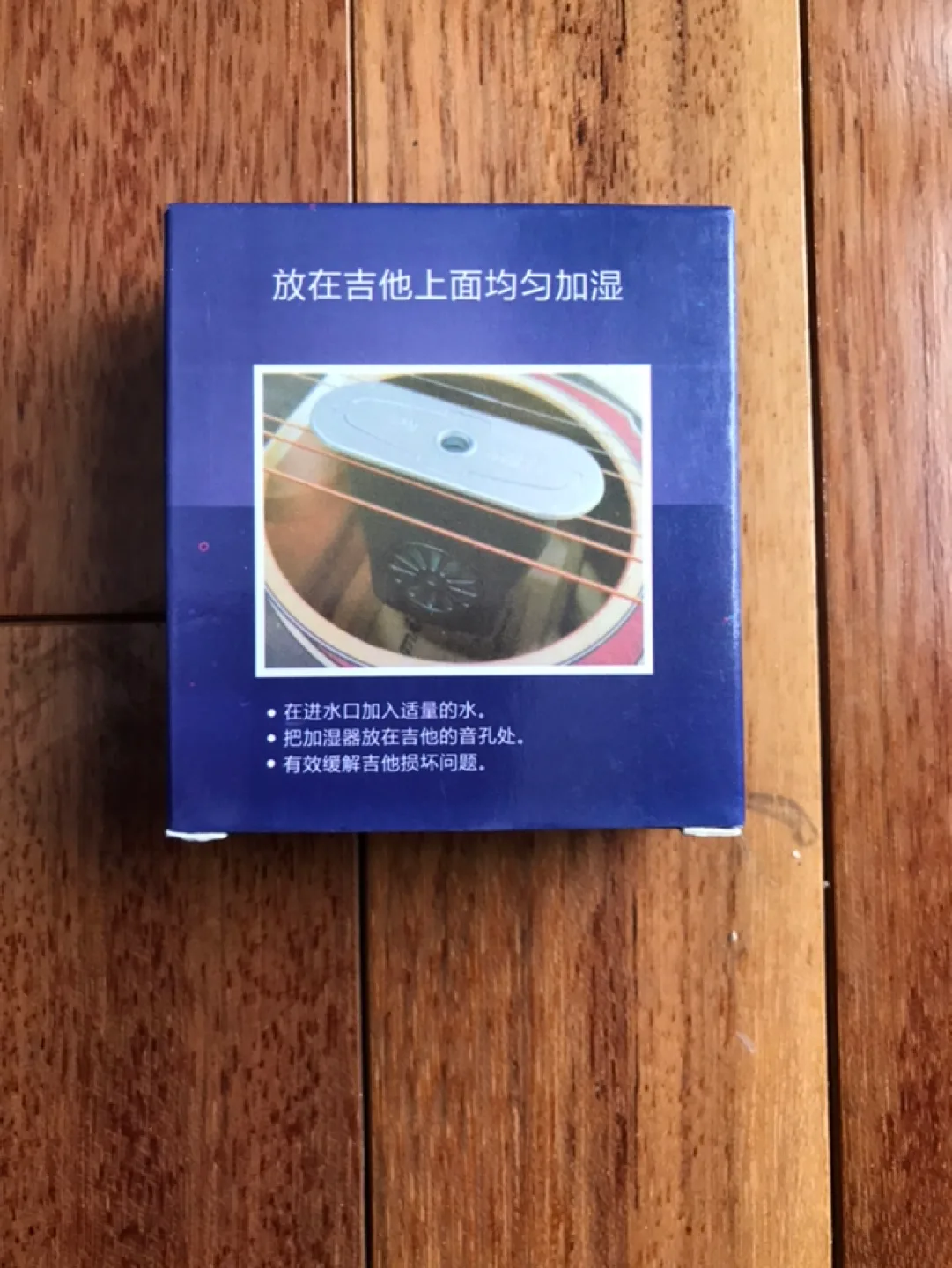 New Vaguelly Guitar Humidifier image indicator(2)