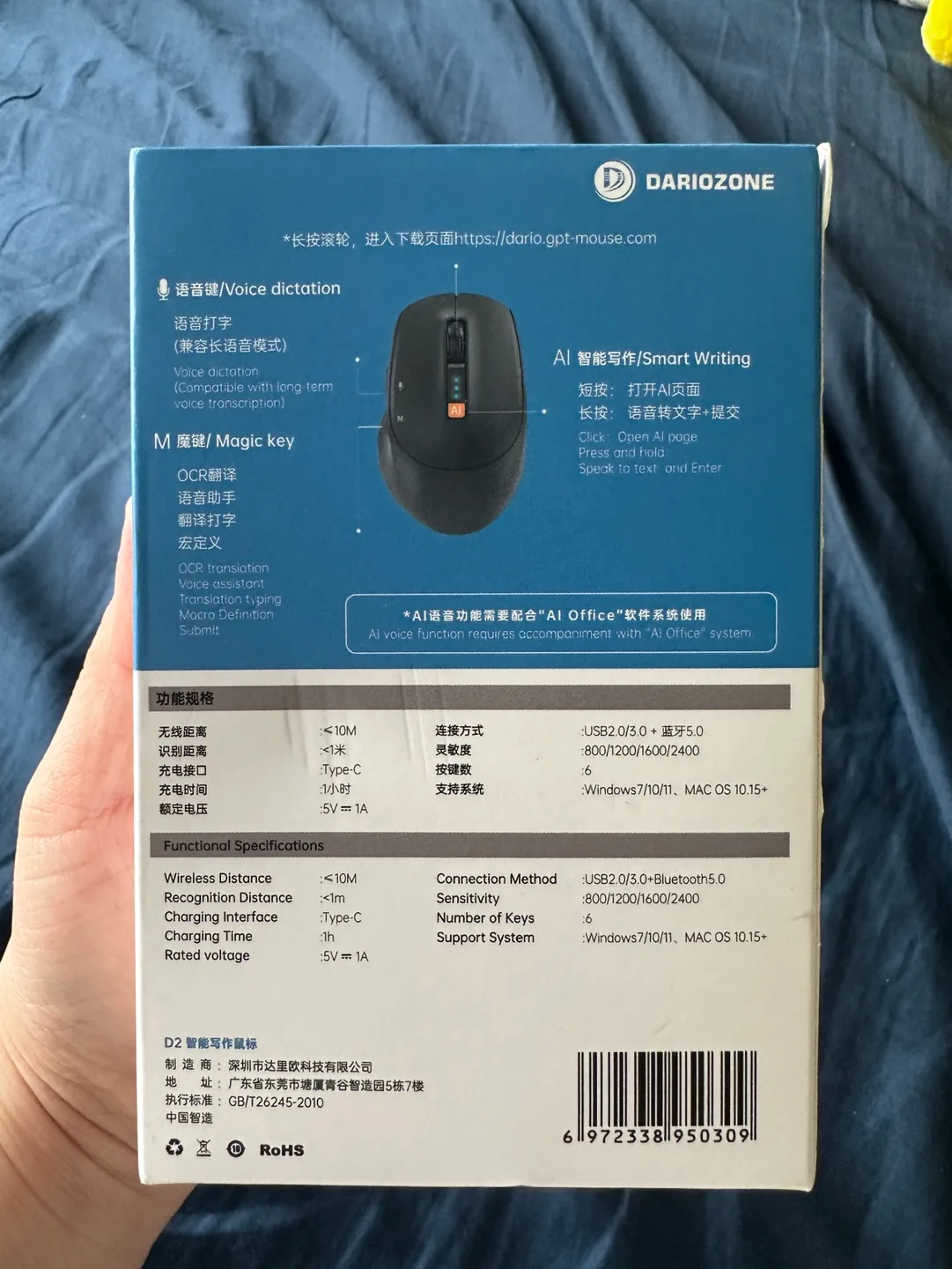 D2 AI Smart Mouse wireless image indicator(3)