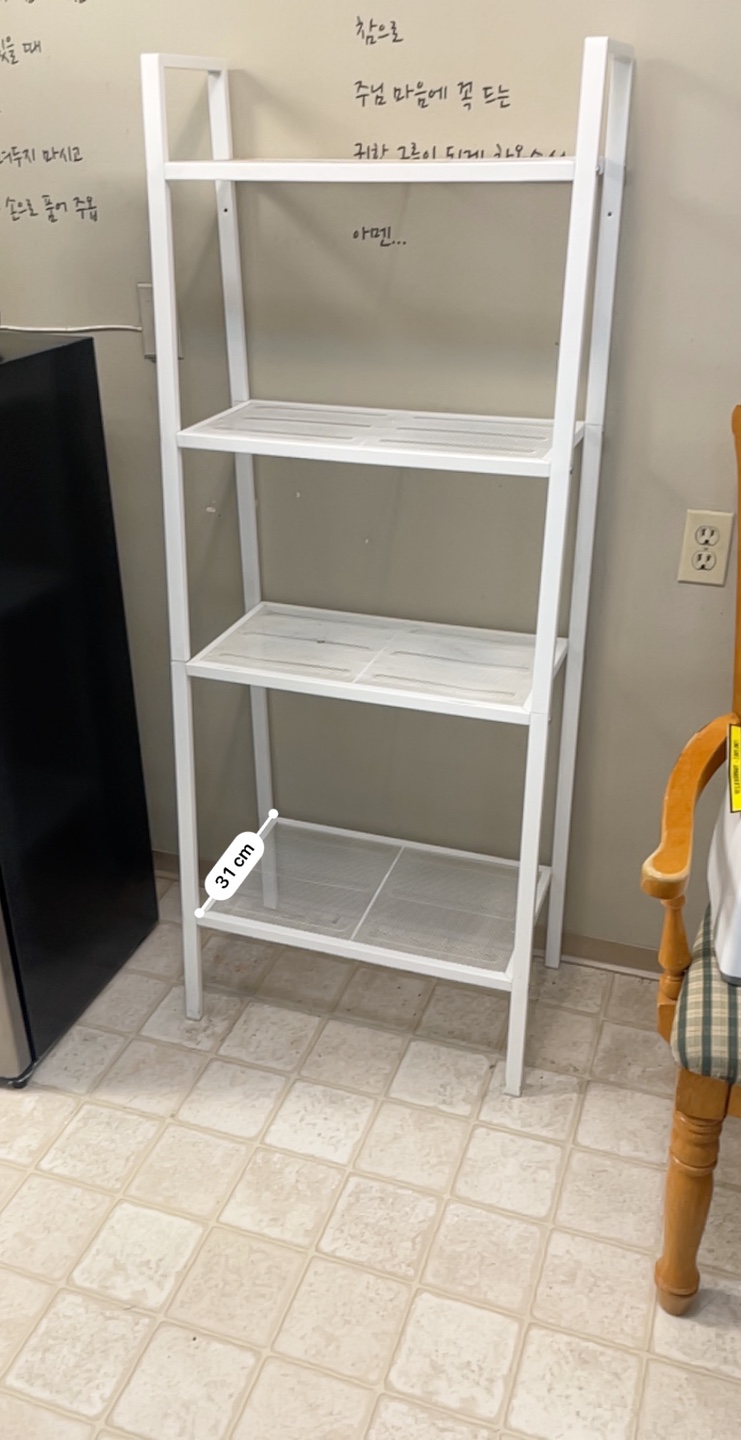 White Metal 4-Tier Shelf