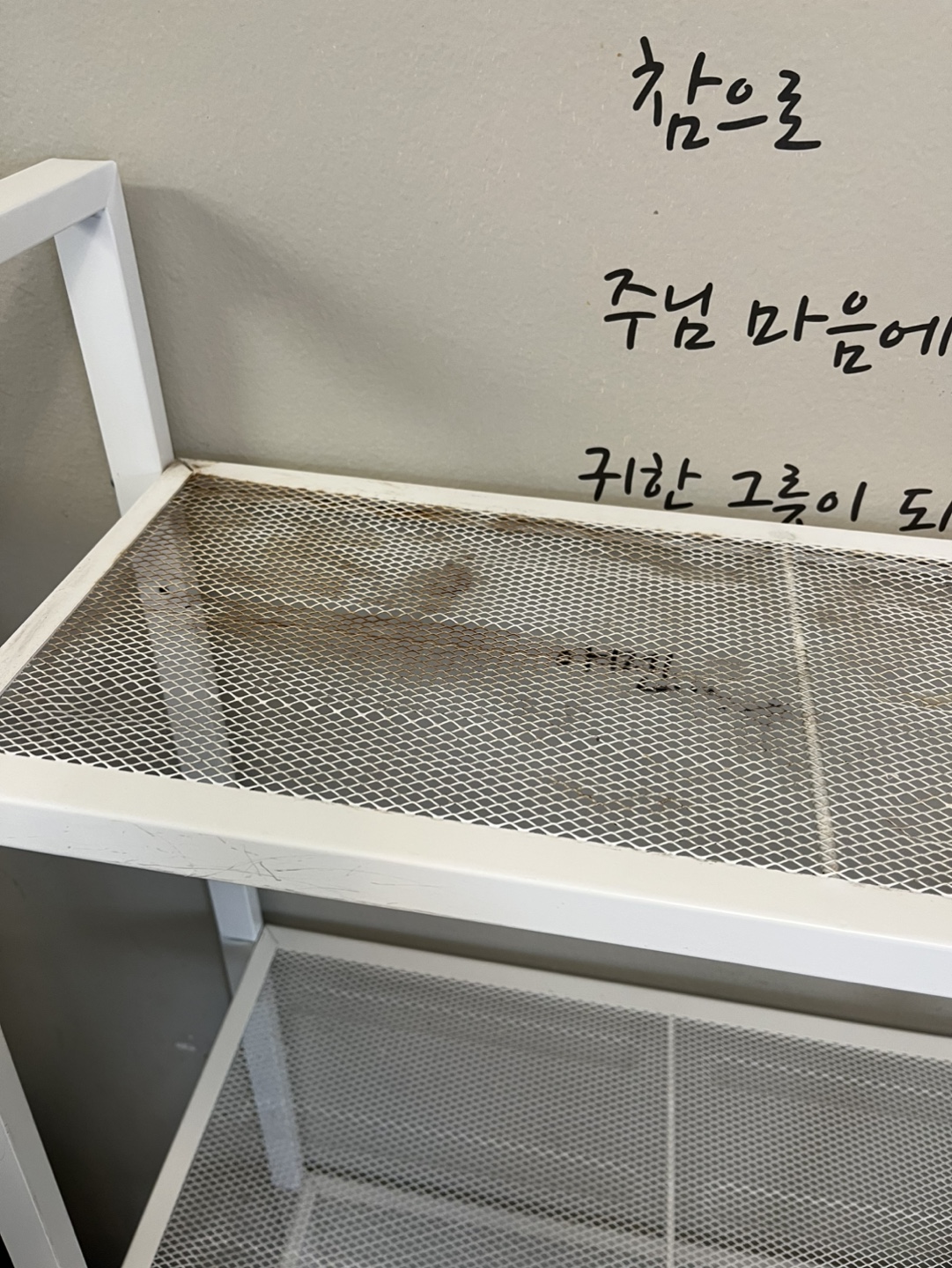 White Metal 4-Tier Shelf - photo 3