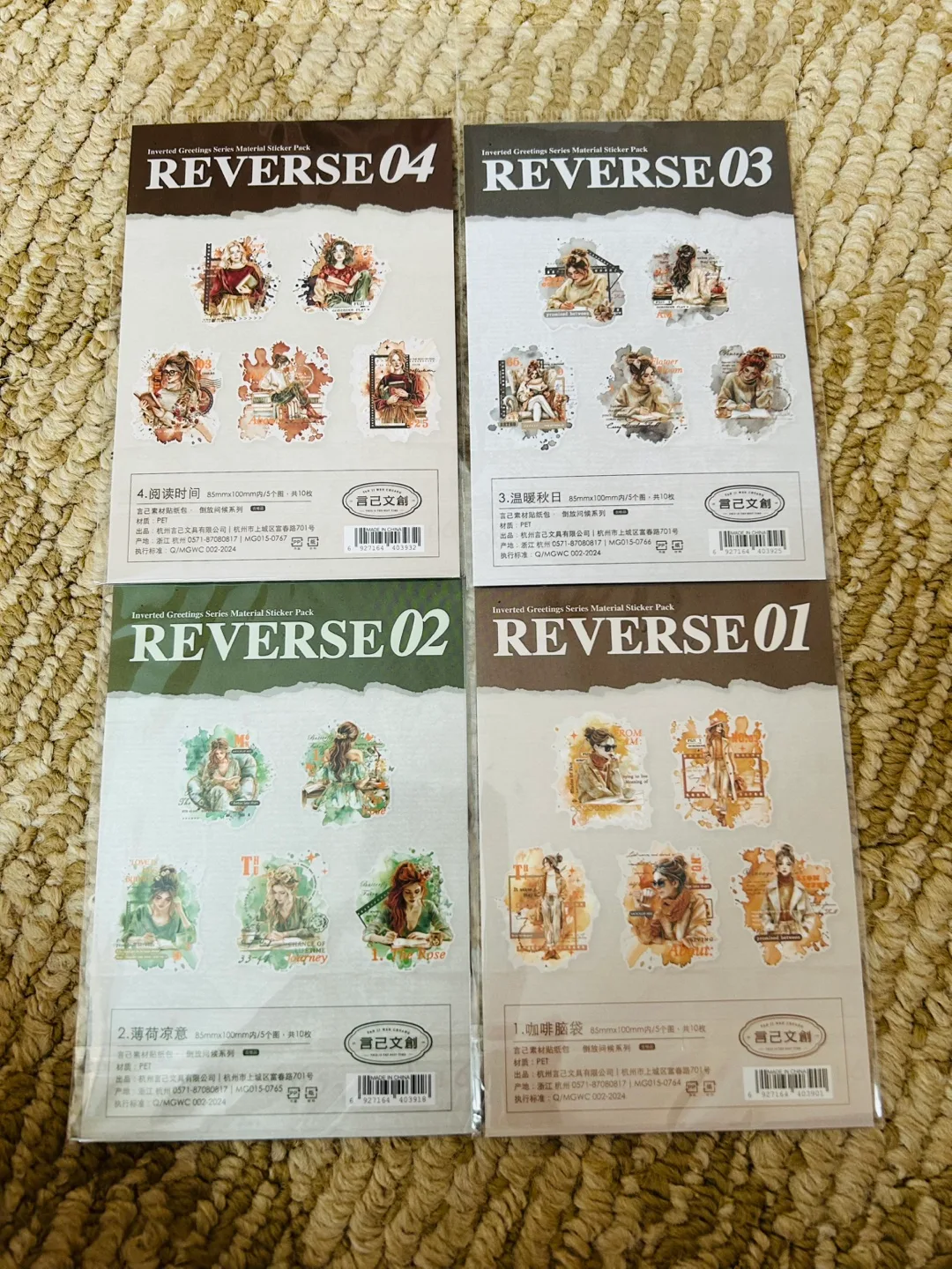 Series Material Sticker Pack image indicator(2)