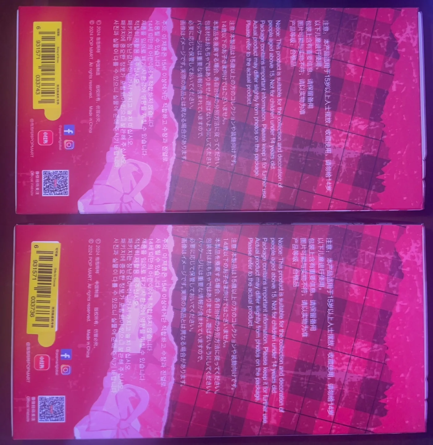 SkullPanda : Winter Symphony Series Vinyl image indicator(3)