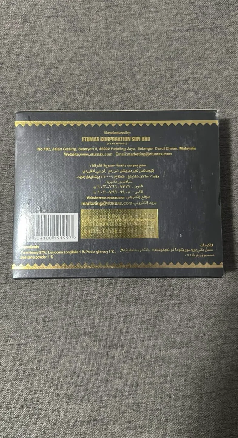 Royal honey pack image indicator(3)