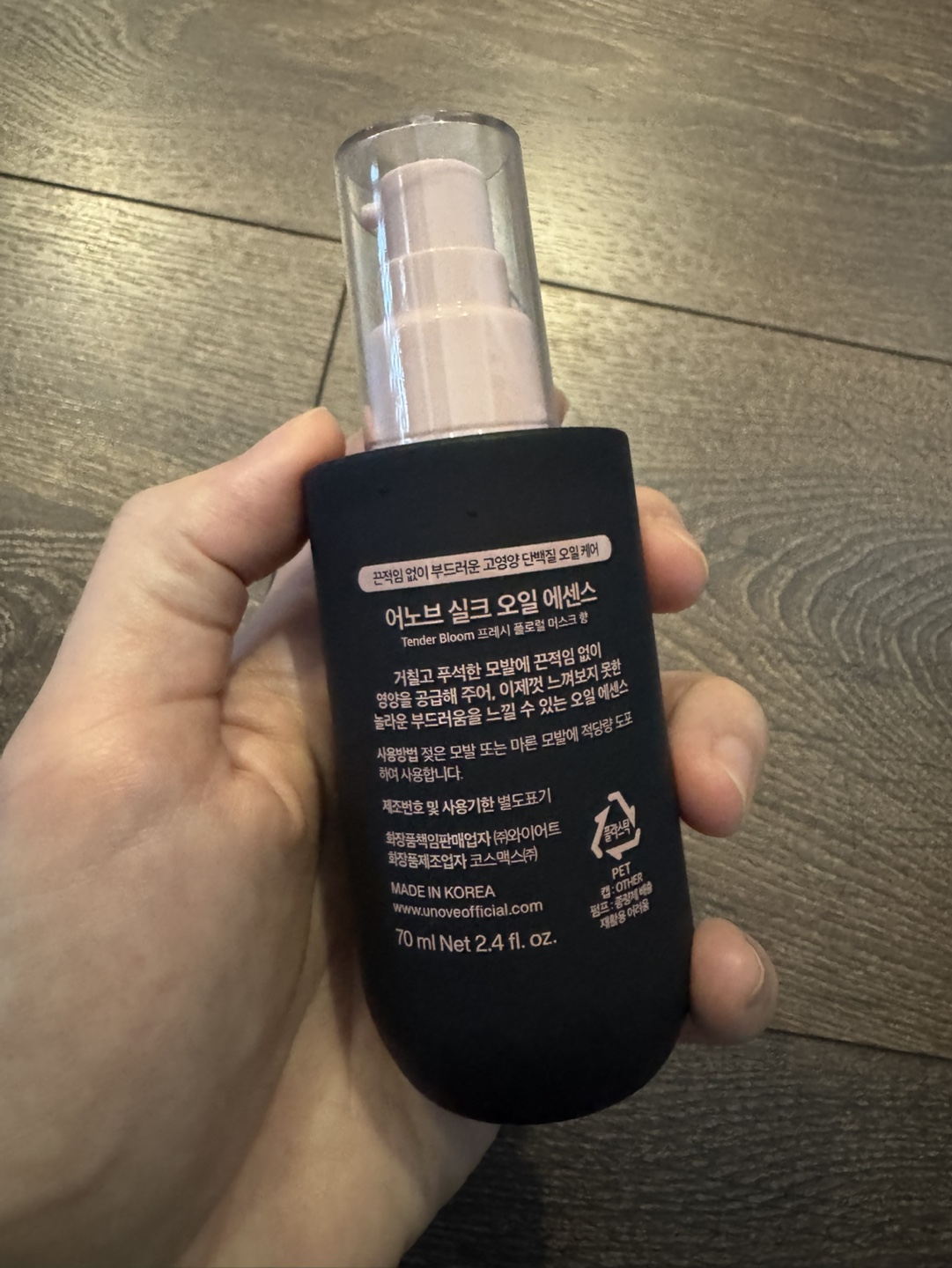 UNOVE Silk Oil Essence - photo 2
