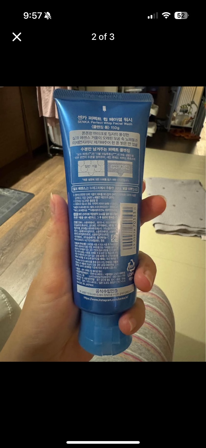 SENKA Perfect Whip Facial Wash - photo 2