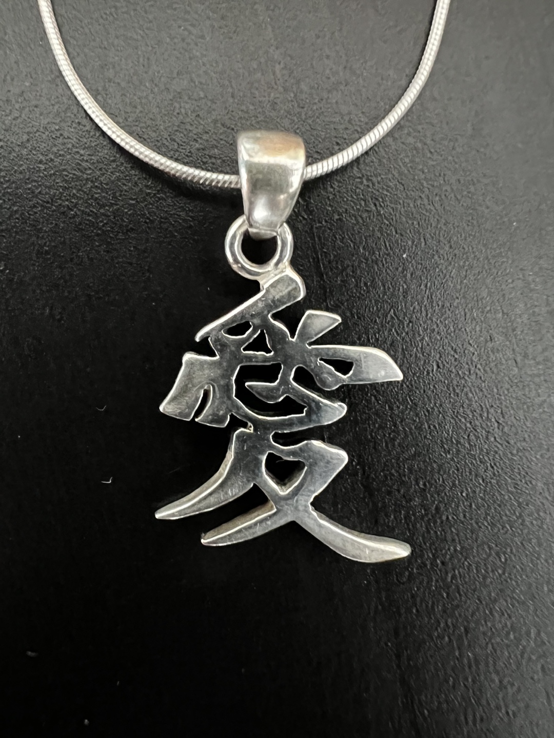 Sterling Silver Ai (Love) Character Pendant Necklace