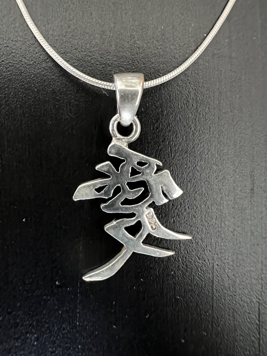 Sterling Silver Ai (Love) Character Pendant Necklace - photo 4
