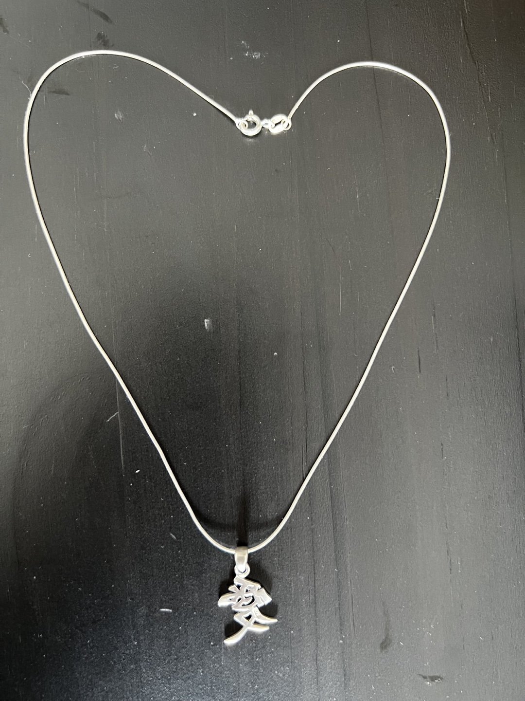 Sterling Silver Ai (Love) Character Pendant Necklace - photo 2