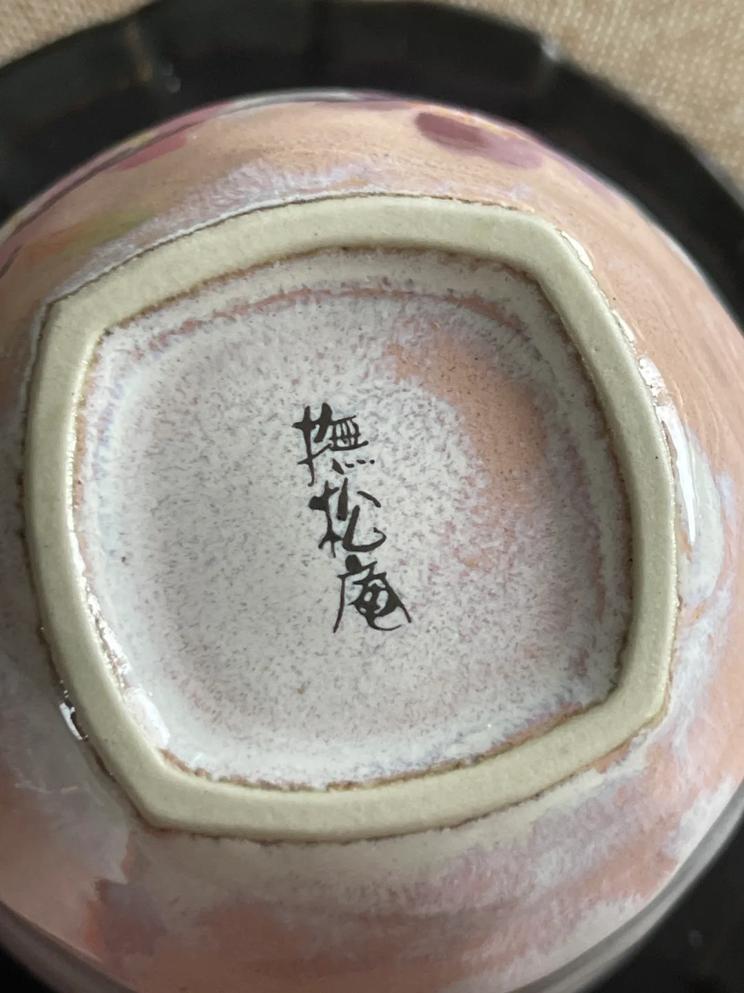 Set of Two Japanese Floral Teacups with Saucers image indicator(5)