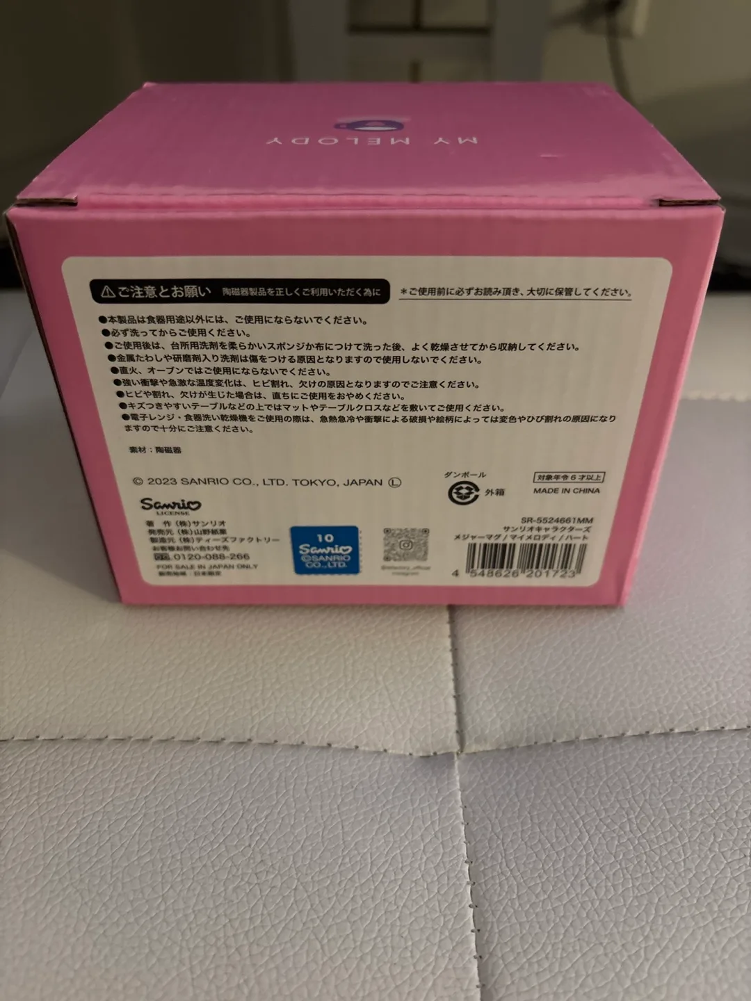 My Melody Mug - Sanrio Character Mug image indicator(3)