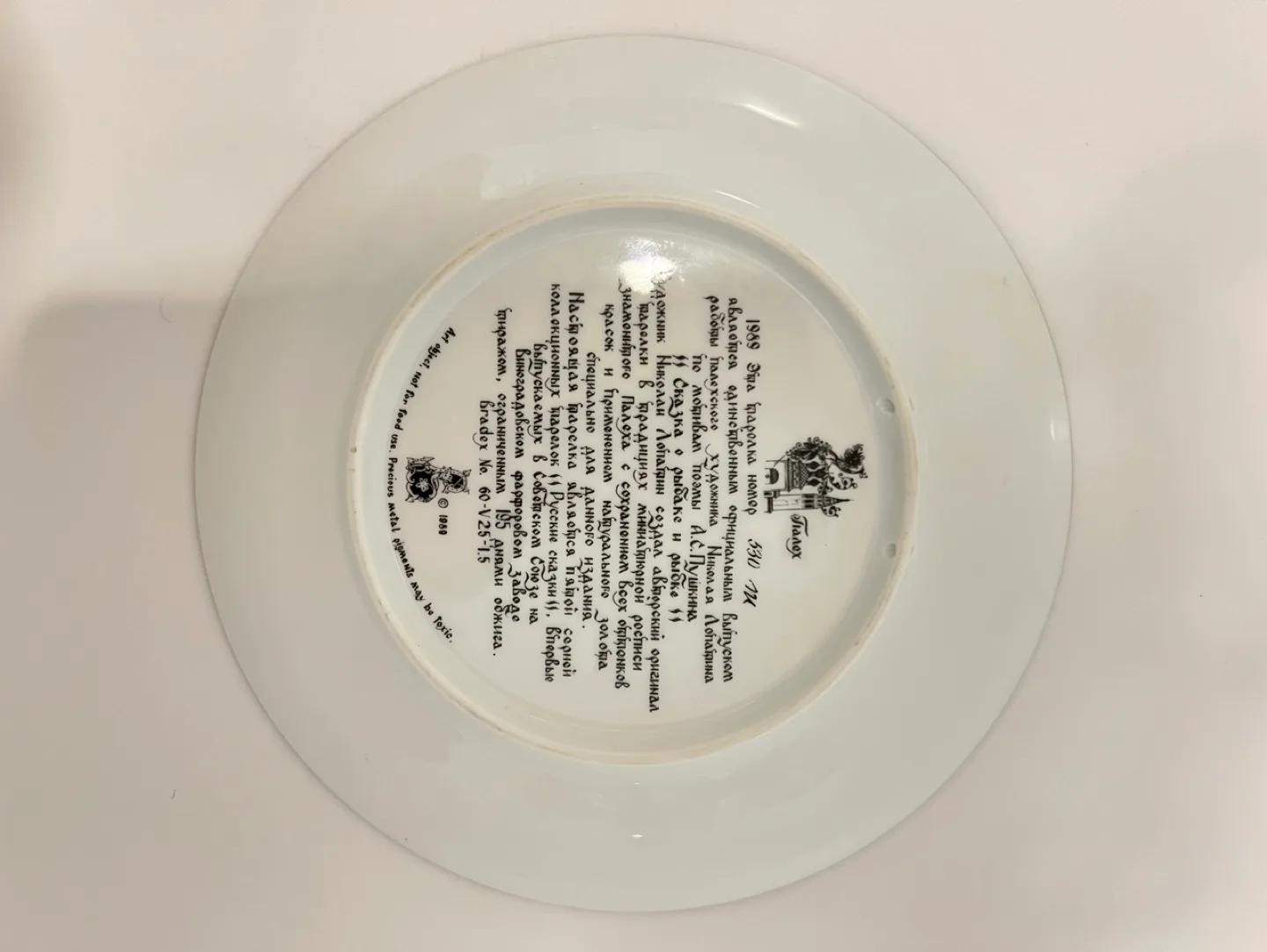 Gorgeous Collectible Decorative Numbered Plate image indicator(2)