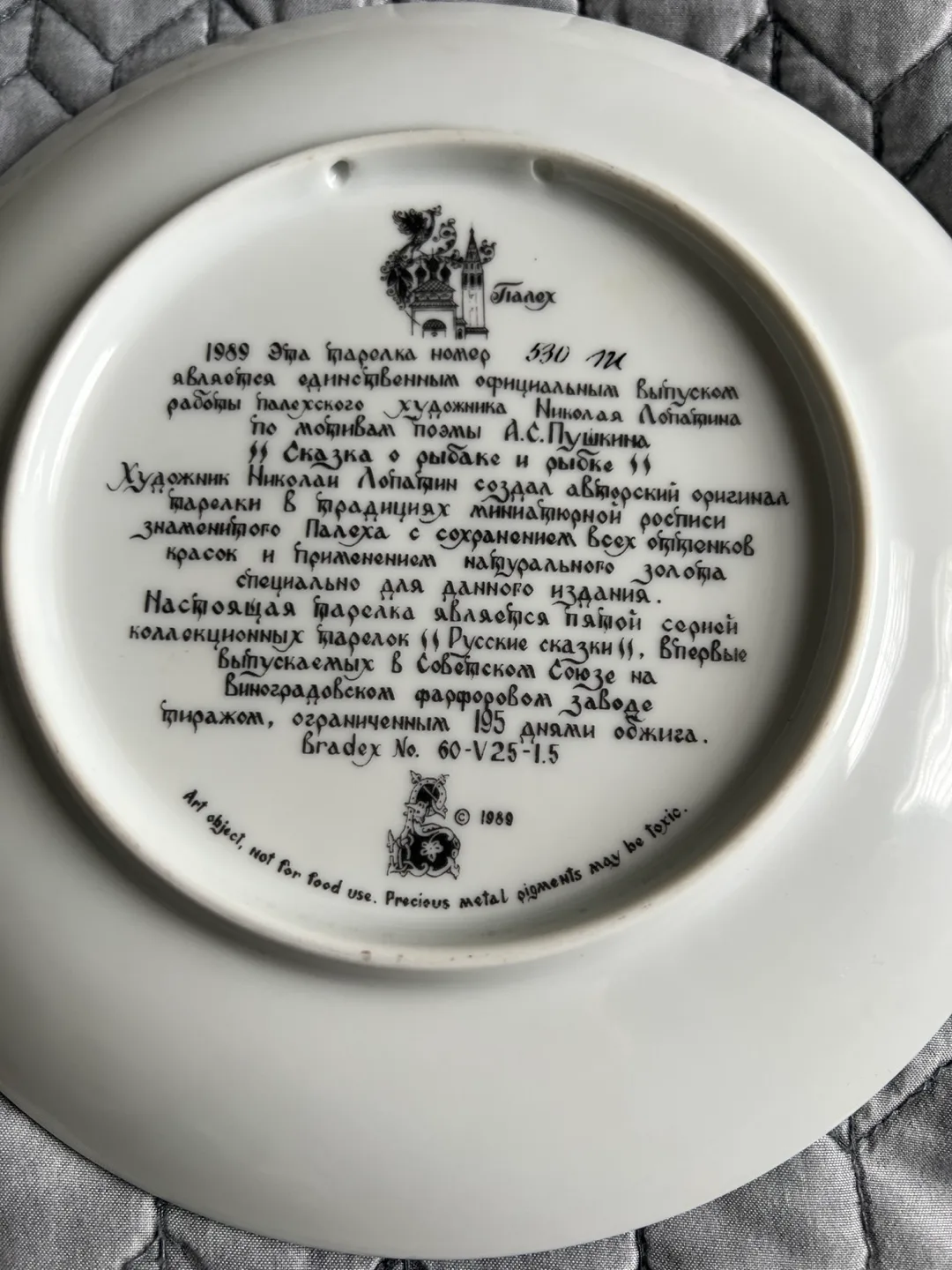 Gorgeous Collectible Decorative Numbered Plate image indicator(6)