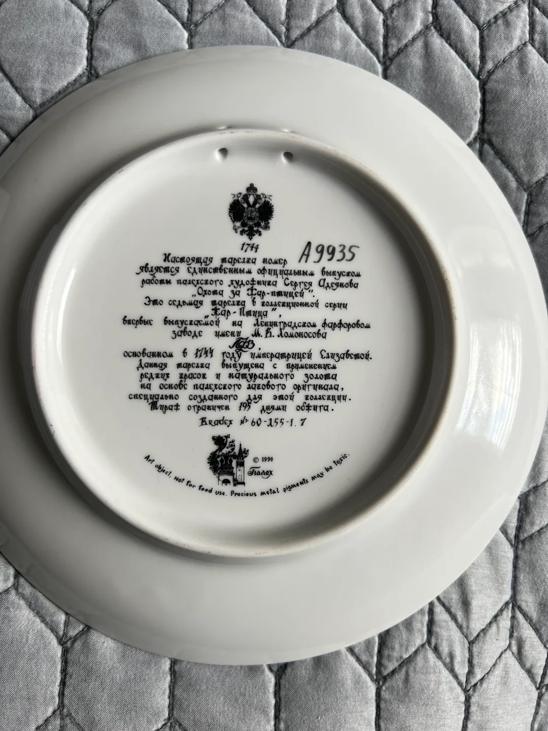 Gorgeous Collectible Decorative Numbered Plate image indicator(5)