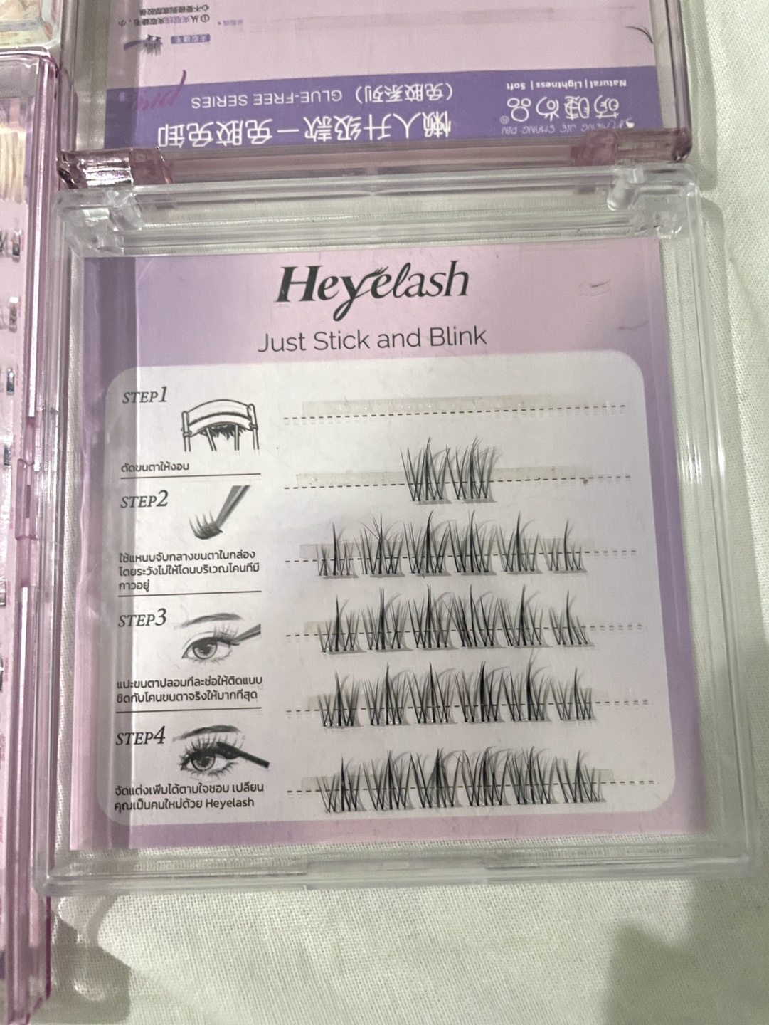 Bulk Eyelash Extensions - all for $5 - photo 4