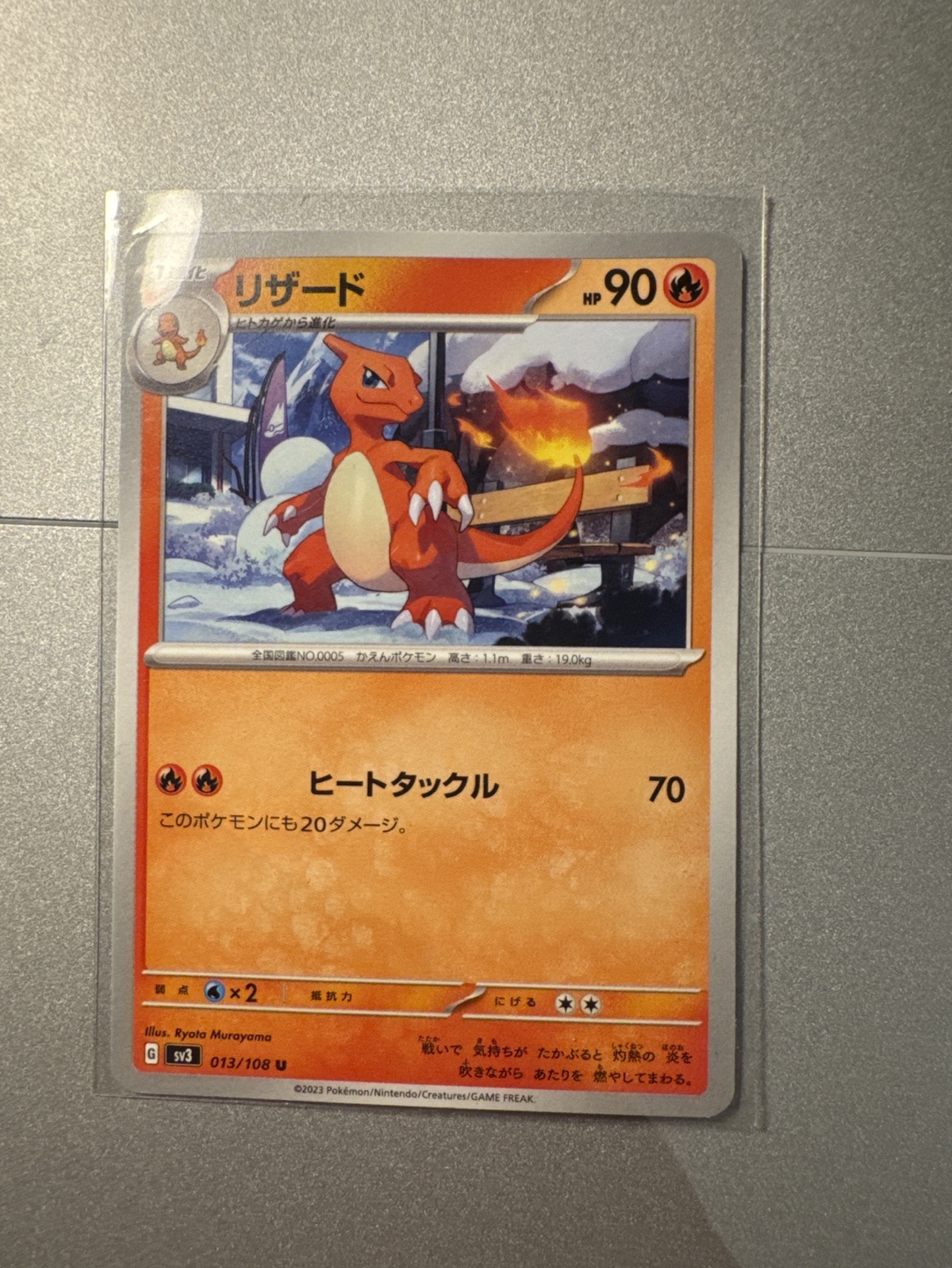 Pokemon Card - Charmander 013/108 - Japanese