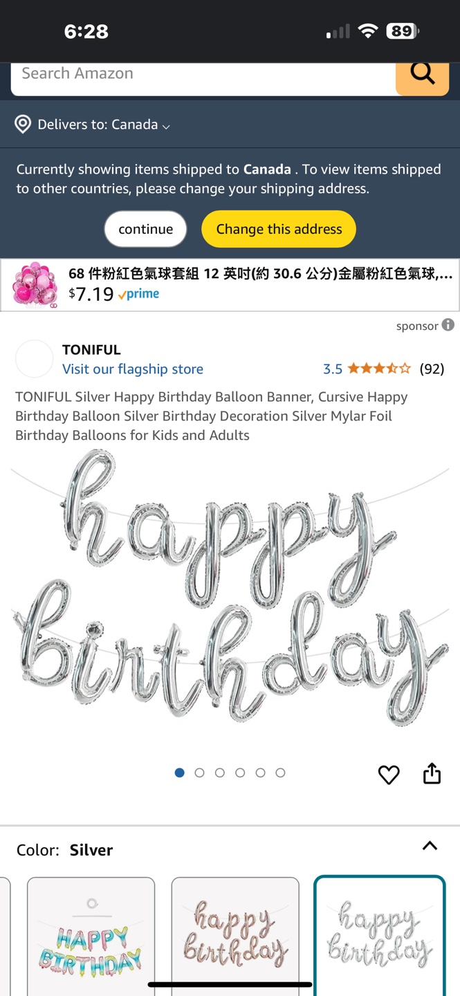 Silver Happy Birthday Balloon Banner