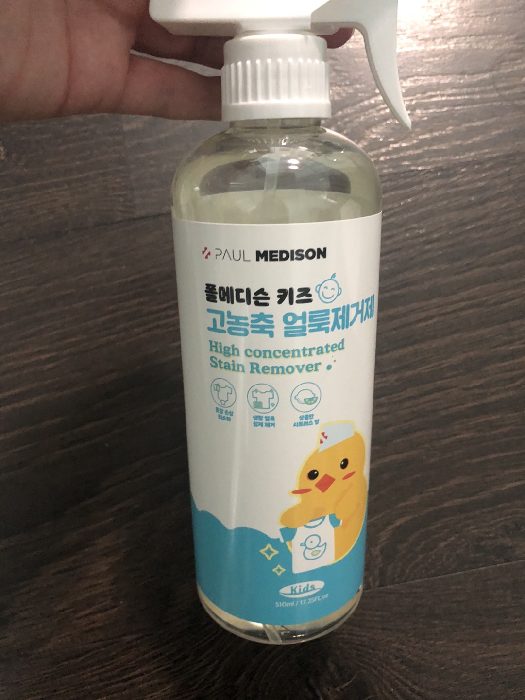 Paul Medison Kids High Concentrated Stain Remover