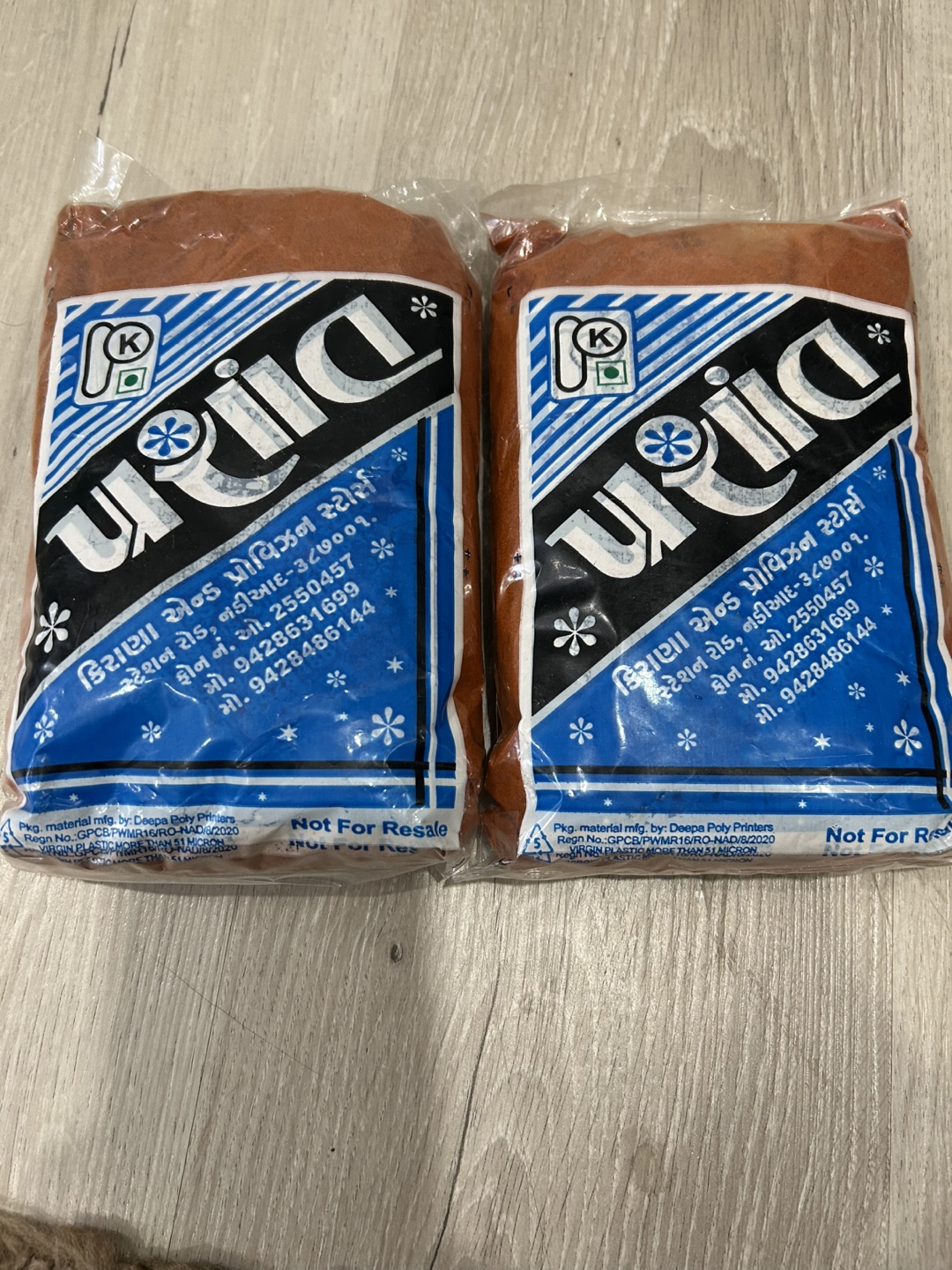 Two Packages of  Prashant Brand Chilli Powder