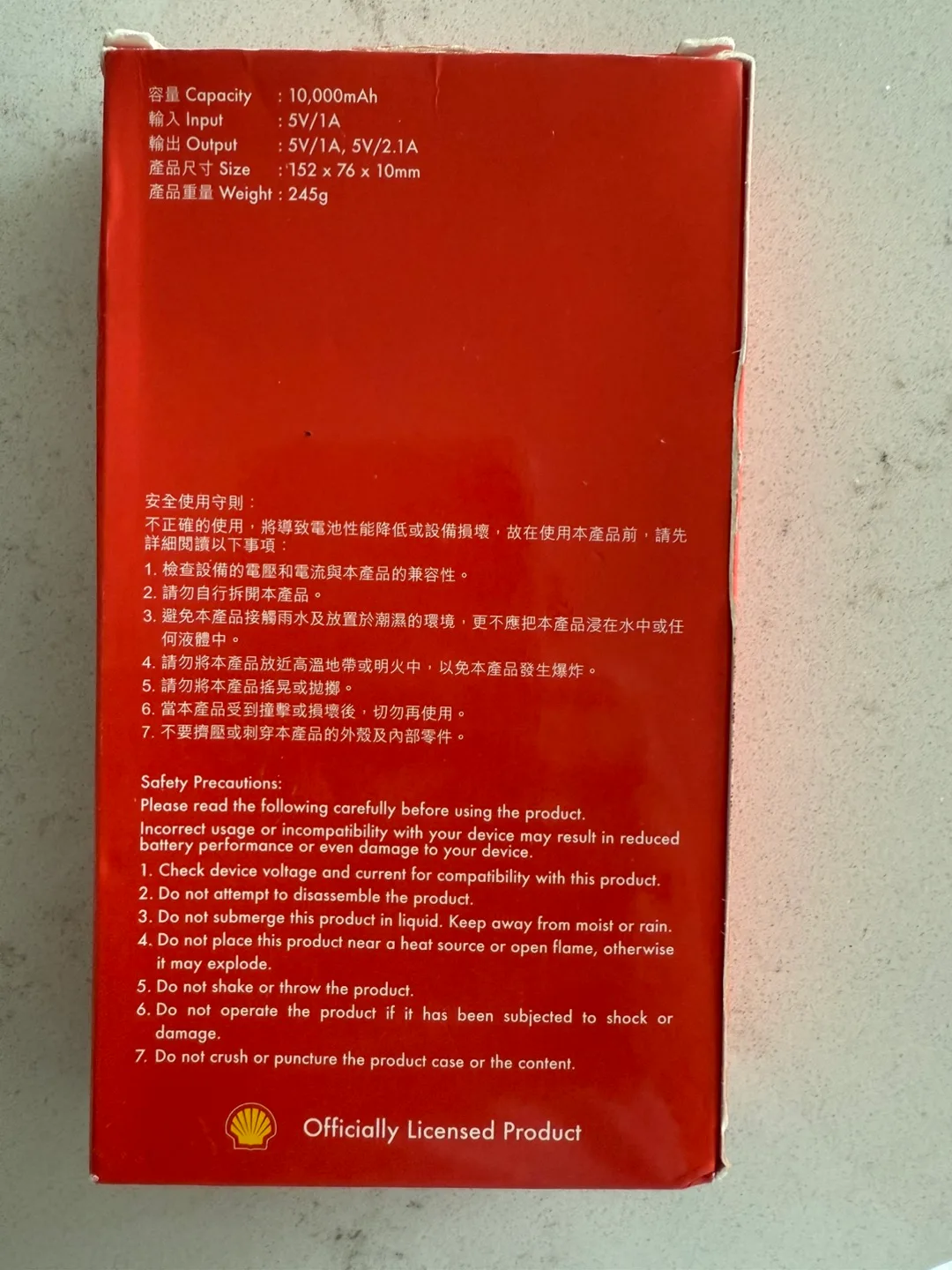 Shell V-Power Nitro+ 10000mAh Portable Charger image indicator(2)