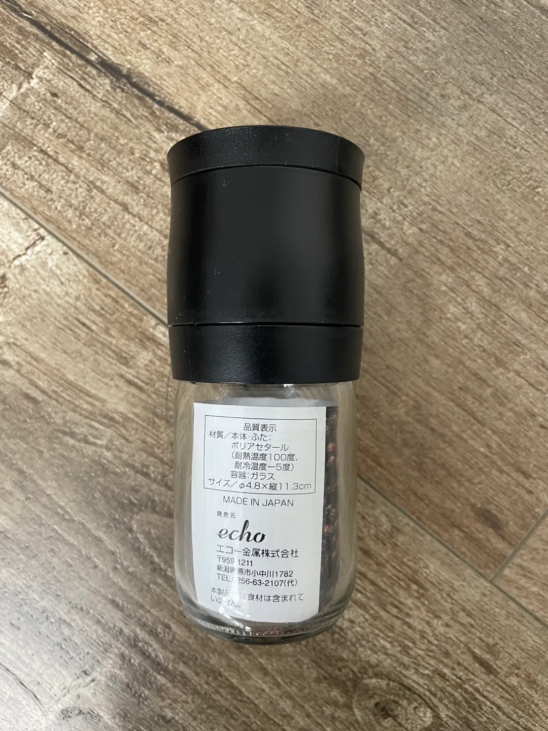 BRAND NEW 🥕 Echo Pepper Mill image indicator(2)