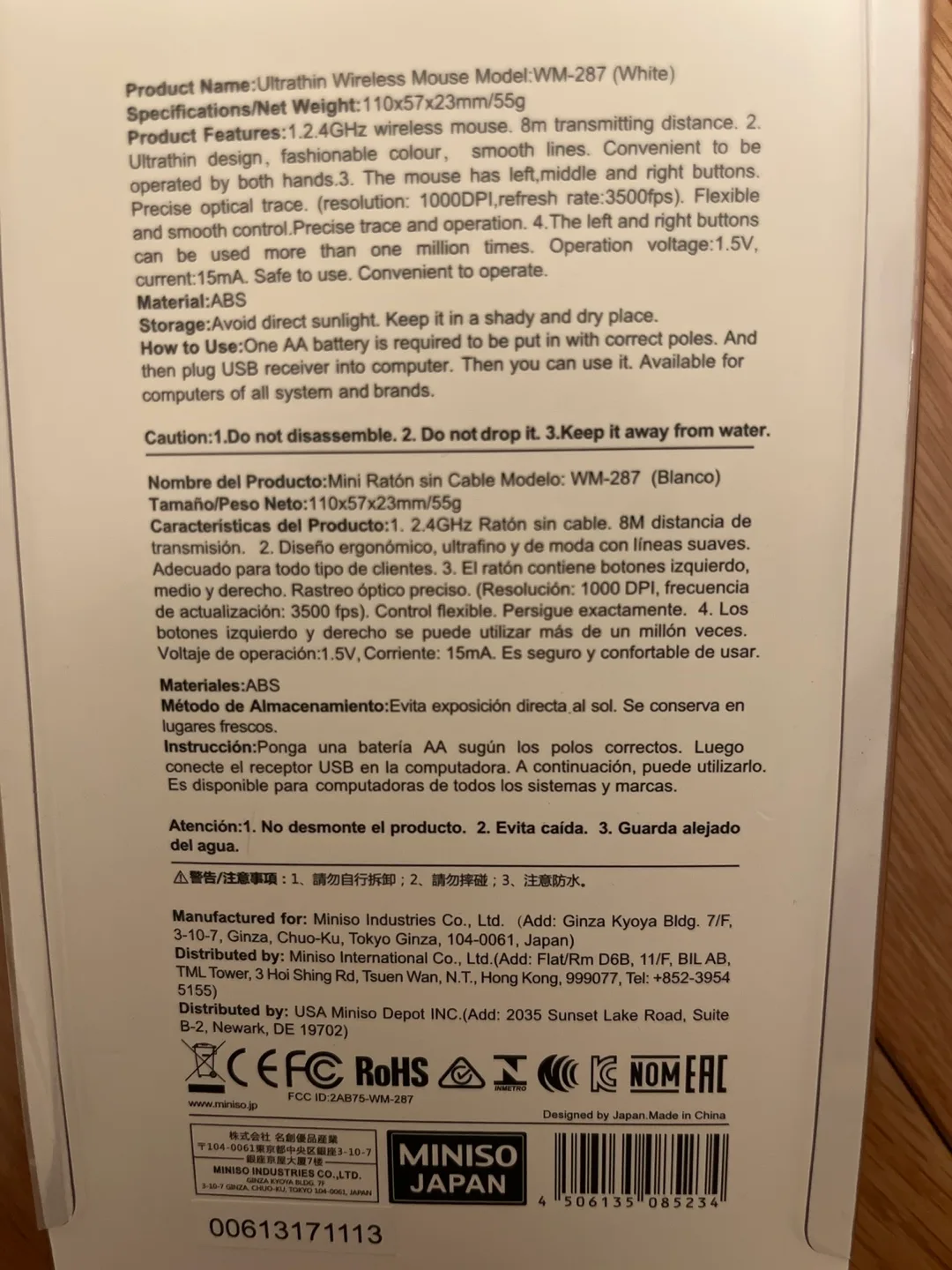 MINISO Wireless Mouse image indicator(2)