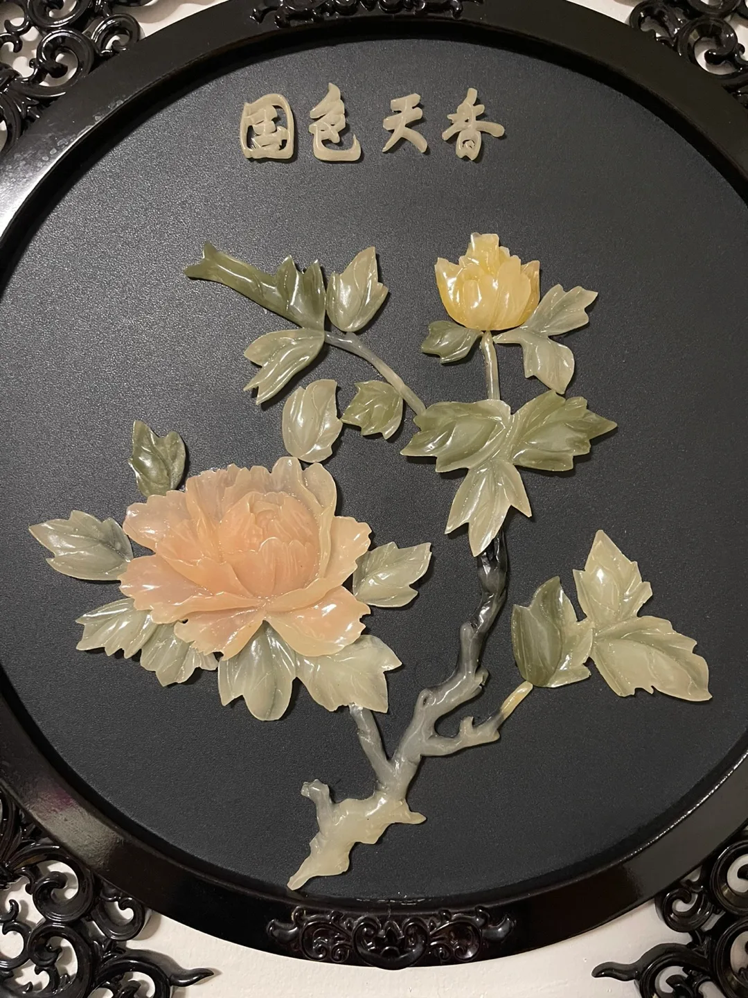 Intricate Carved Jade Flower Wall Hanging image indicator(3)