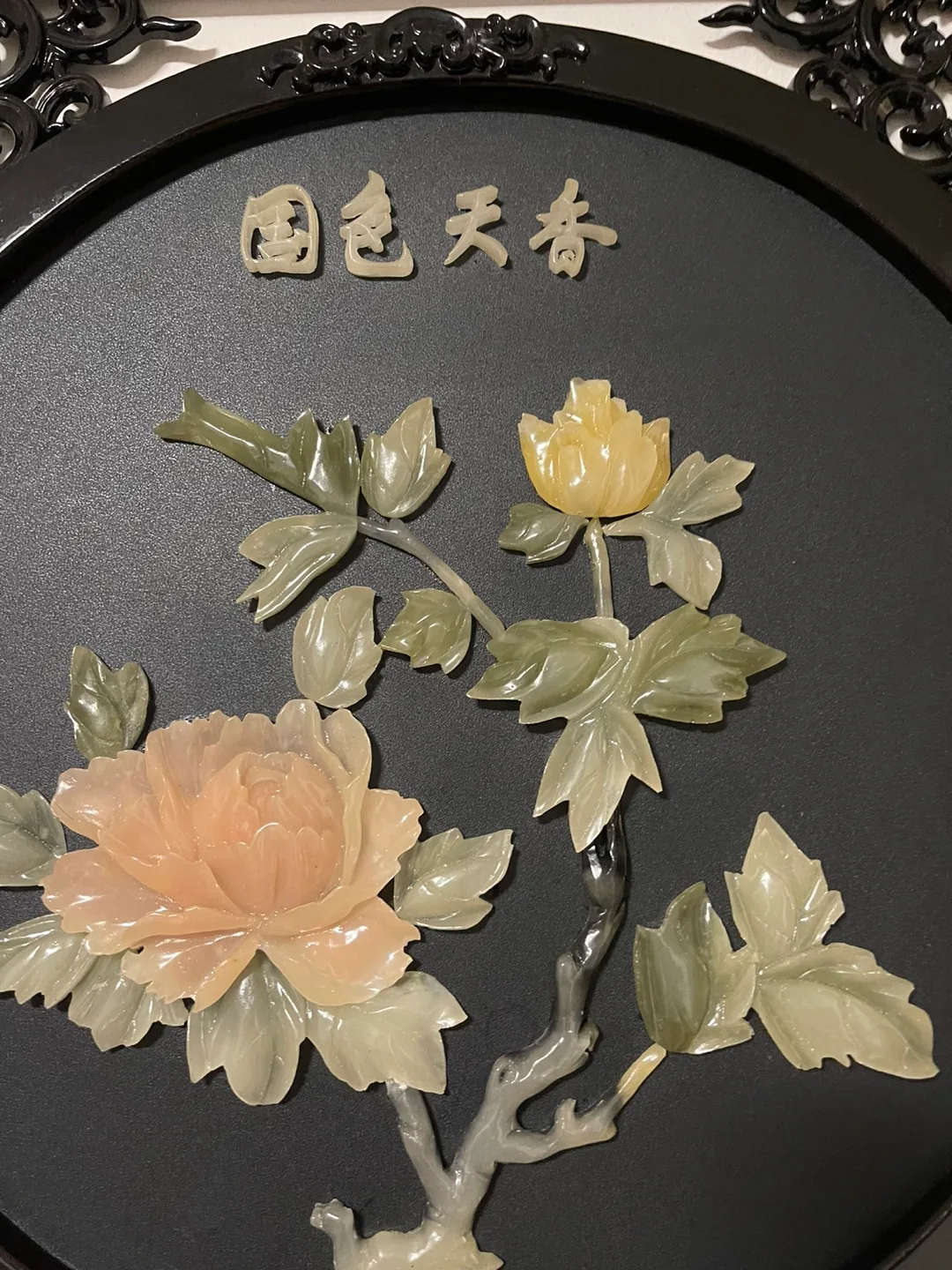 Intricate Carved Jade Flower Wall Hanging image indicator(4)