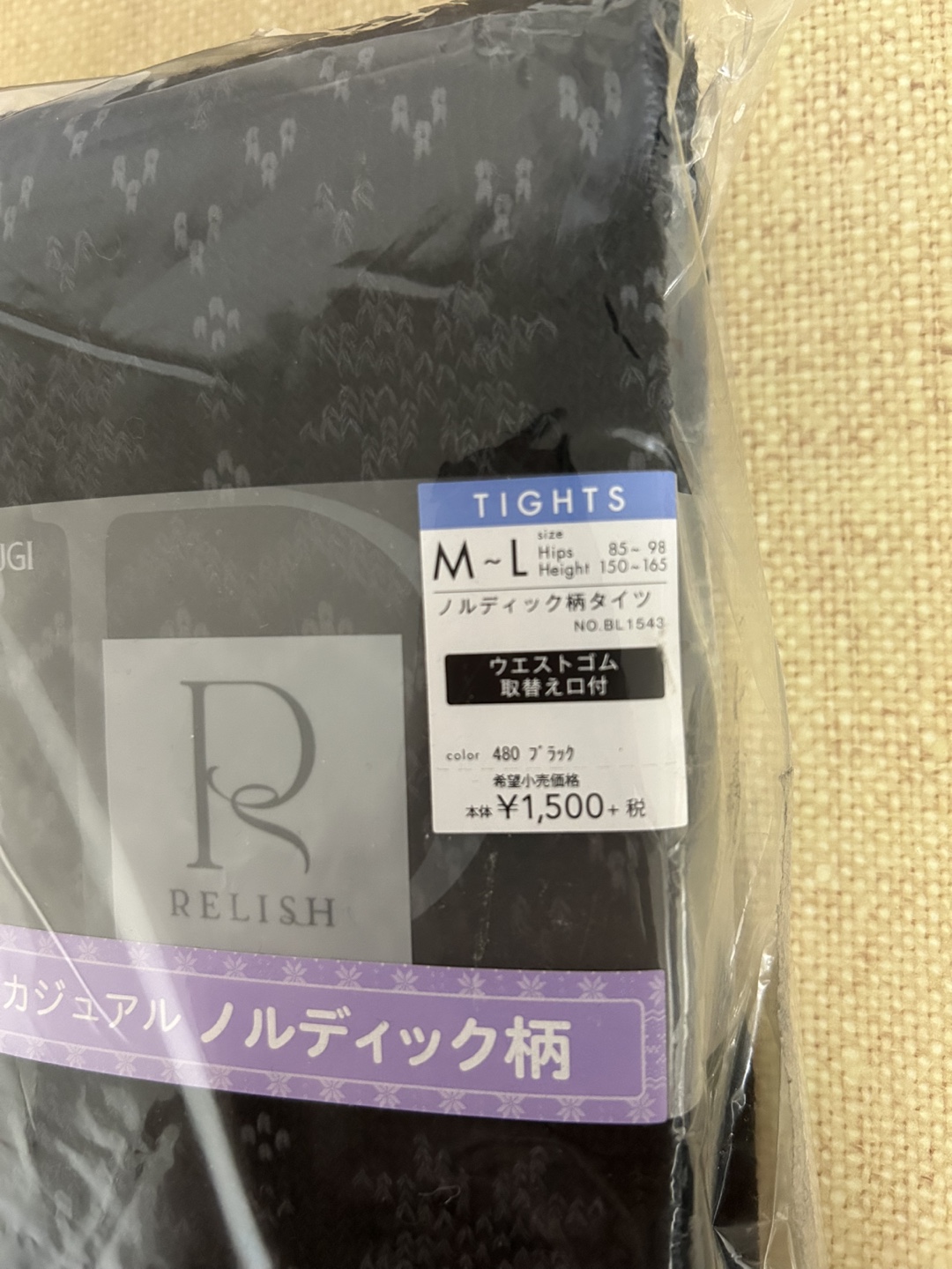 Atsugi Relish Tights - Black - Size M-L - photo 2