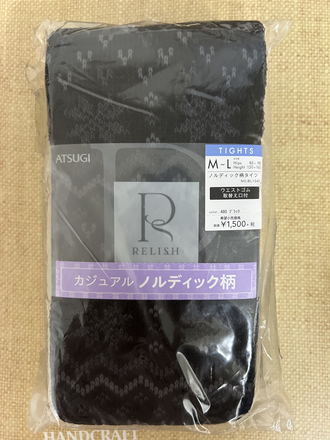 Atsugi Relish Tights - Black - Size M-L